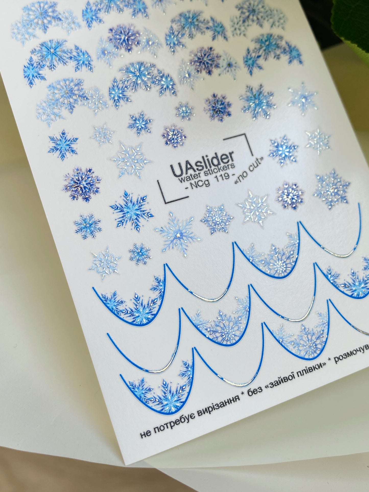 Nail Water Decal NCg-119 | Water Slide Nail Decals with Blue Snowflakes | Winter Nail Art