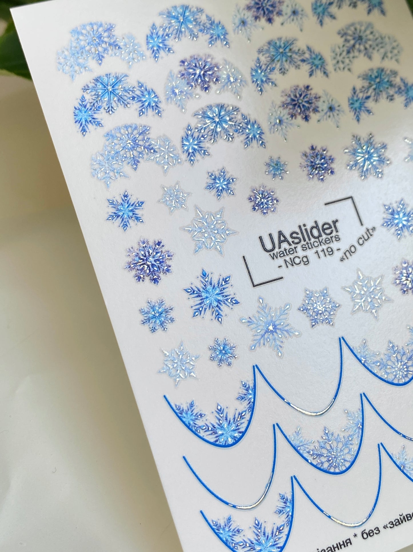 Nail Water Decal NCg-119 | Water Slide Nail Decals with Blue Snowflakes | Winter Nail Art