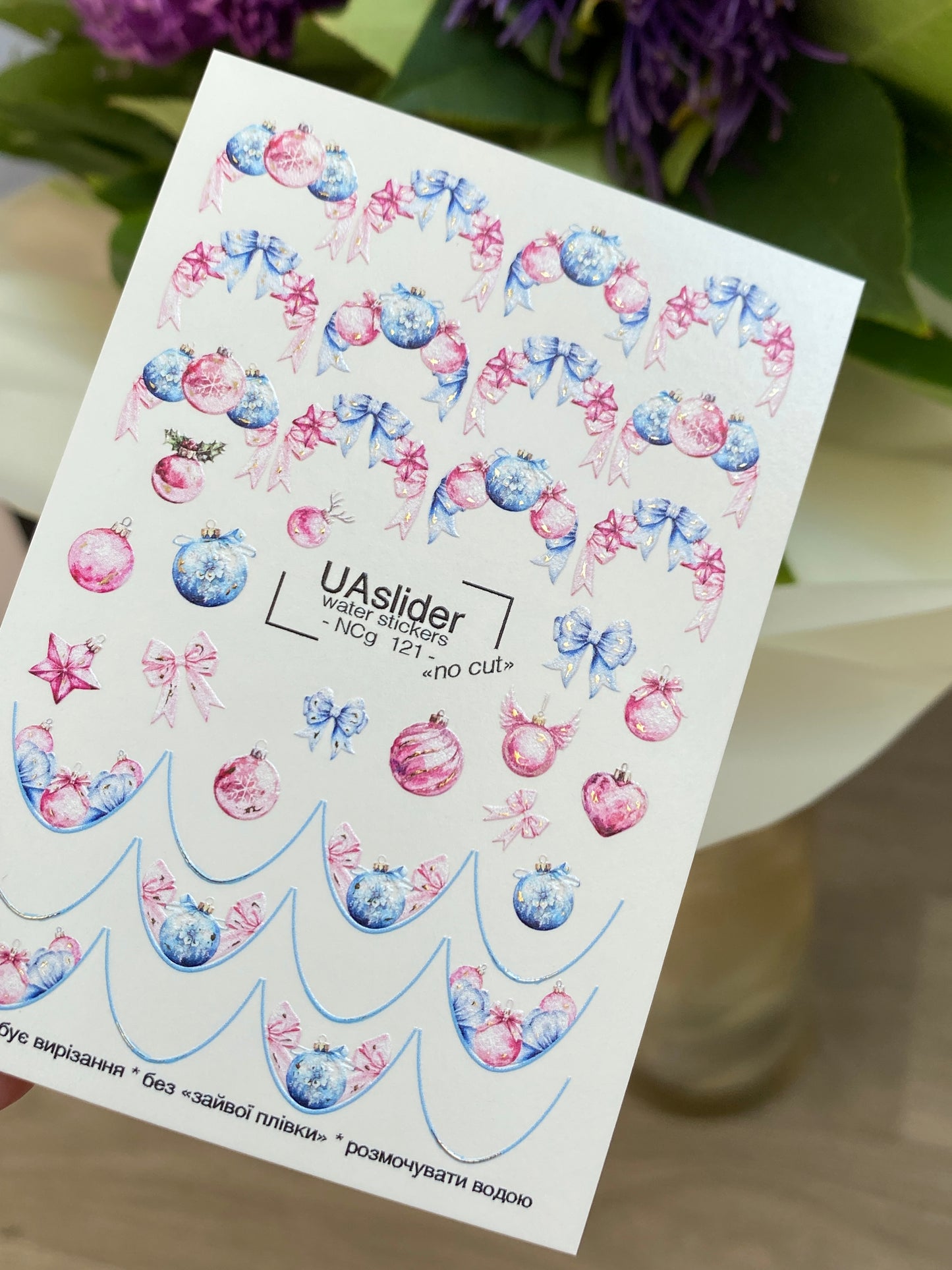 Nail Water Decal NCg-121 | Water Slide Nail Decals with Christmas Ornaments | Festive Holiday Nail Art