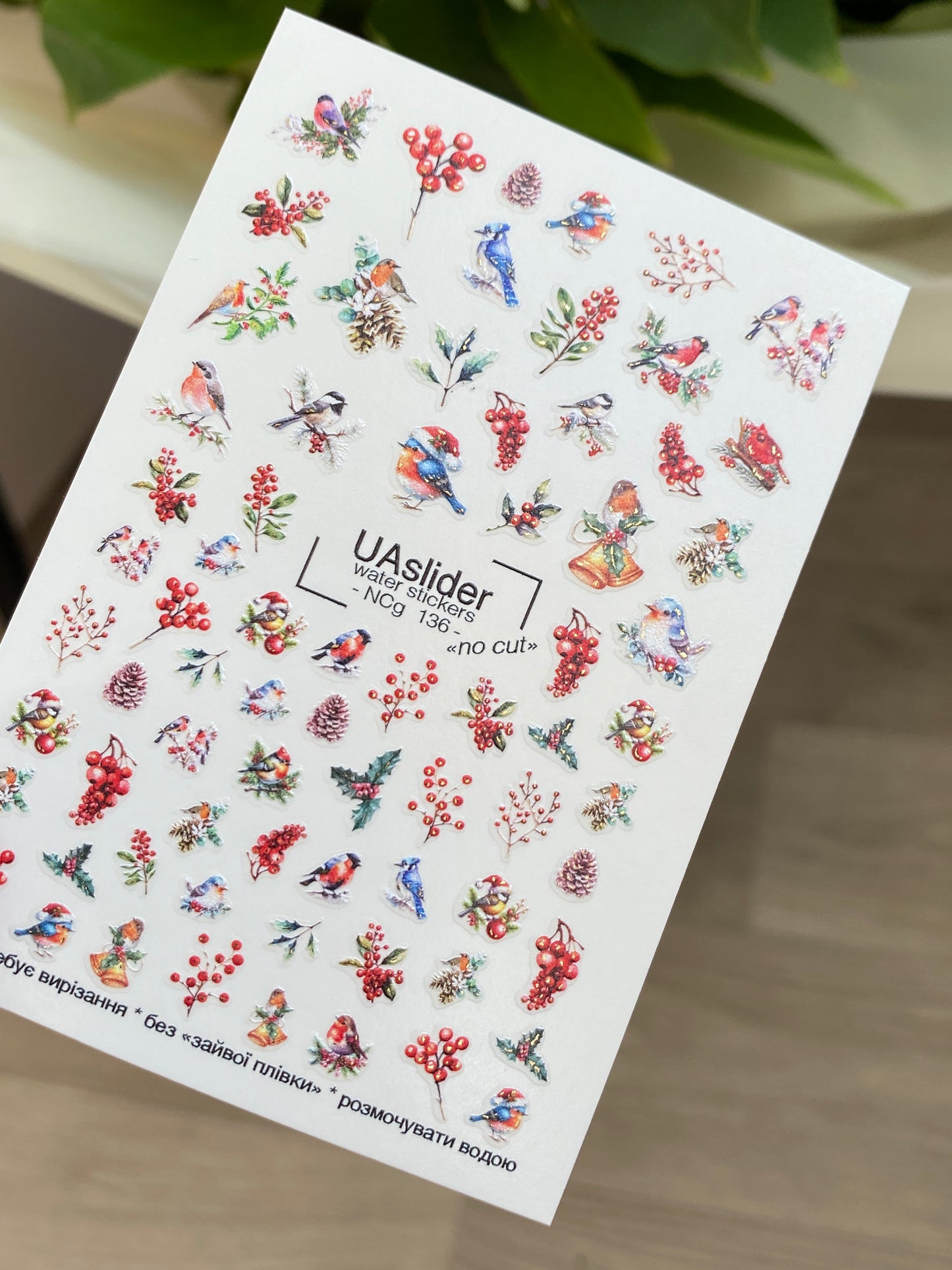 Nagų vandens lipdukas NCg-136 | Vandens slydimo nagų lipdukai su žiemos paukščiais ir uogomis | Šventinė nagų dailė