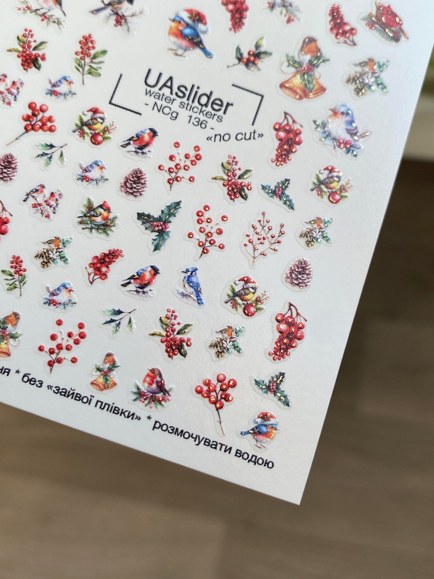 Nagų vandens lipdukas NCg-136 | Vandens slydimo nagų lipdukai su žiemos paukščiais ir uogomis | Šventinė nagų dailė