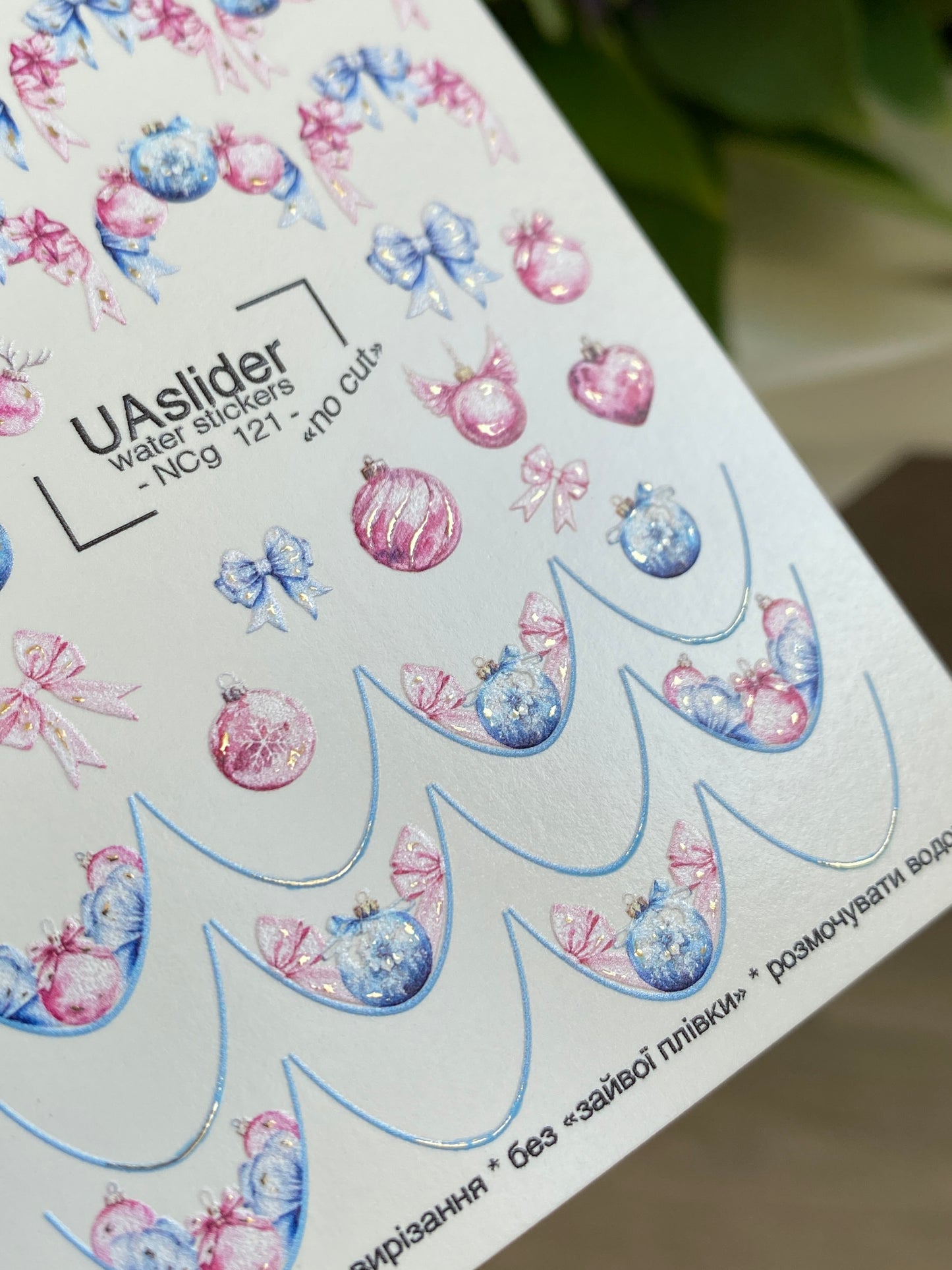 Nail Water Decal NCg-121 | Water Slide Nail Decals with Christmas Ornaments | Festive Holiday Nail Art