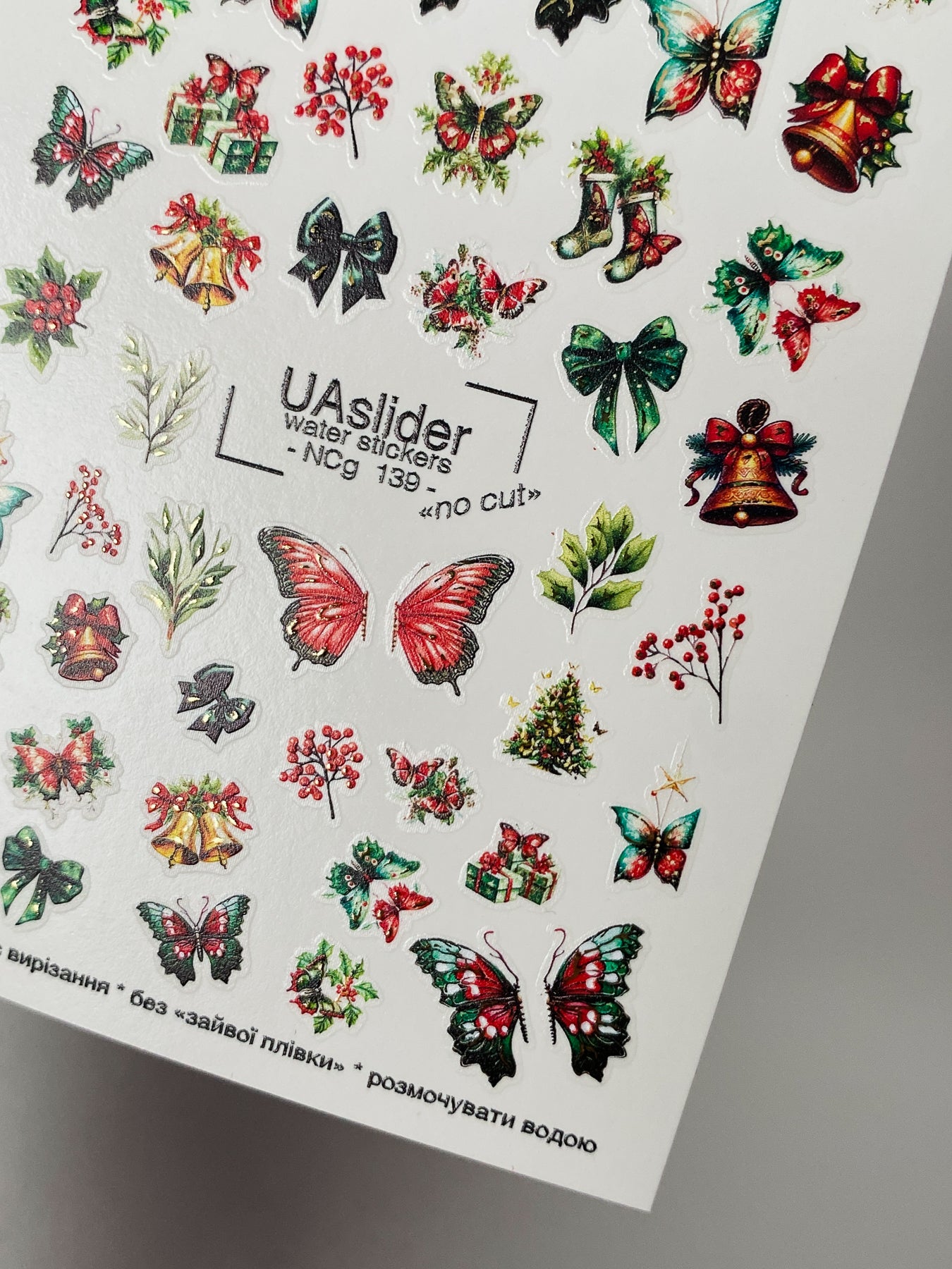 Christmas Nail Decals — Holiday Butterflies, Bells & Festive Icons | NCg-139