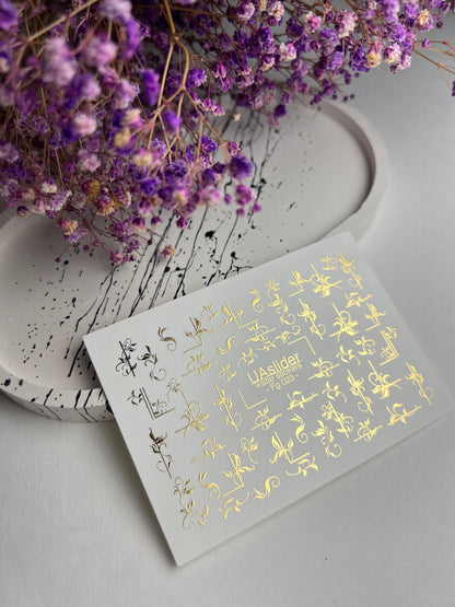 Nagel Water Decal Fg-023 | Decoratieve Water Slide Nagel Decals met Goudfolie | Elegante Krullen & Bloemenmotieven