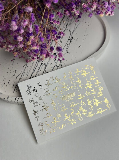 Nagel Water Decal Fg-023 | Decoratieve Water Slide Nagel Decals met Goudfolie | Elegante Krullen & Bloemenmotieven