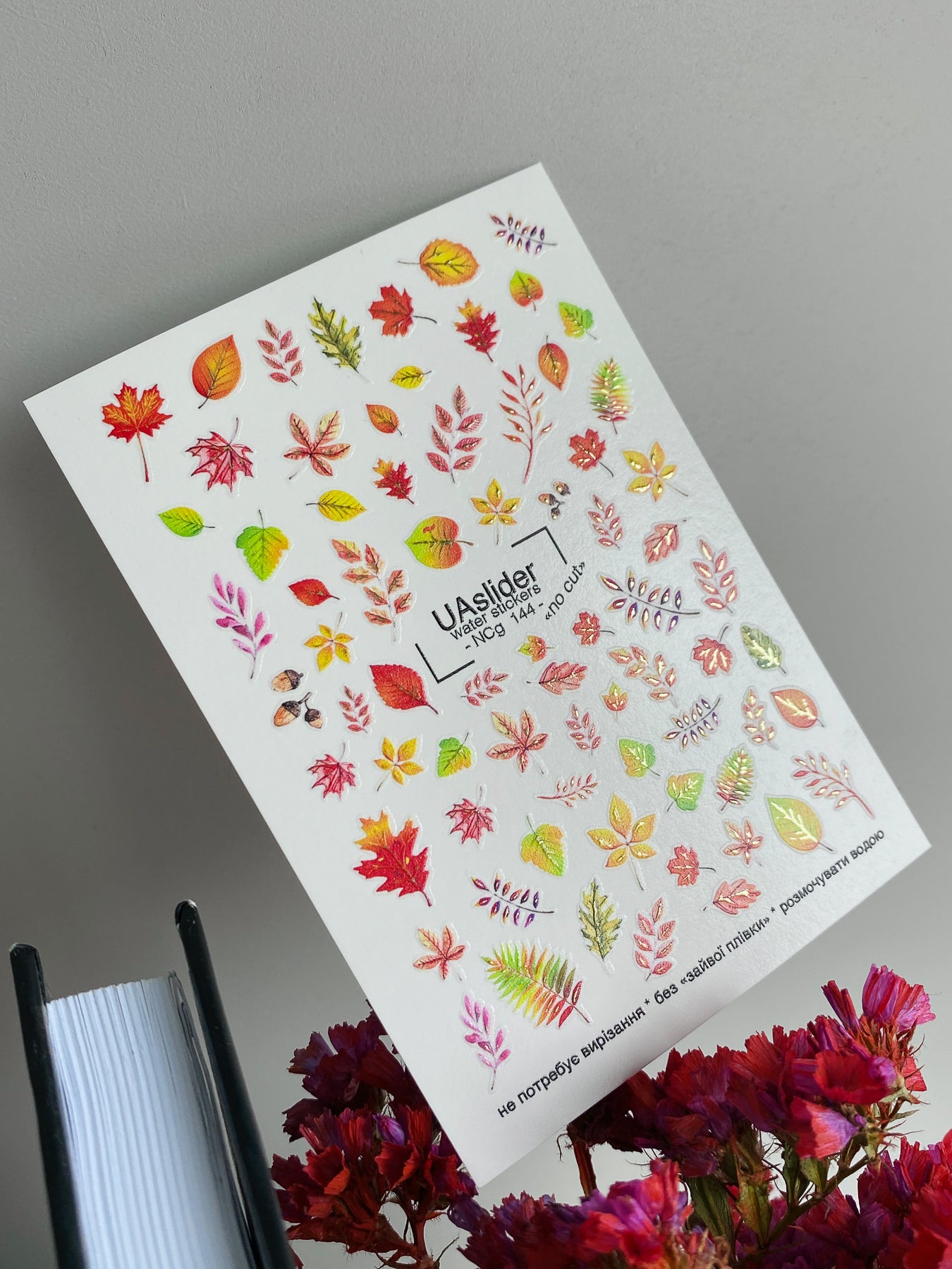 Nail Water Decal NCg-144 | Autumn Water Slide Nail Decals | Colorful Fall Leaves