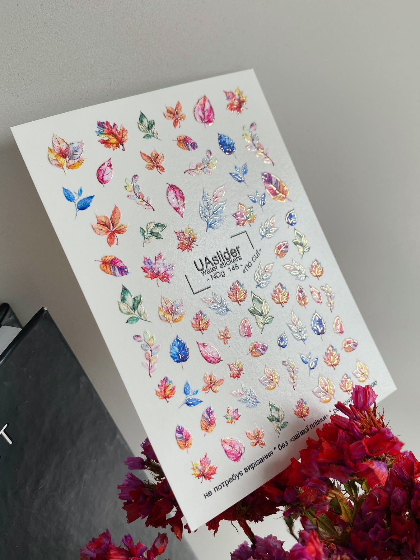 Nail Water Decal NCg-145 | Autumn Water Transfer Nail Decals | Multicolor Leaves Design