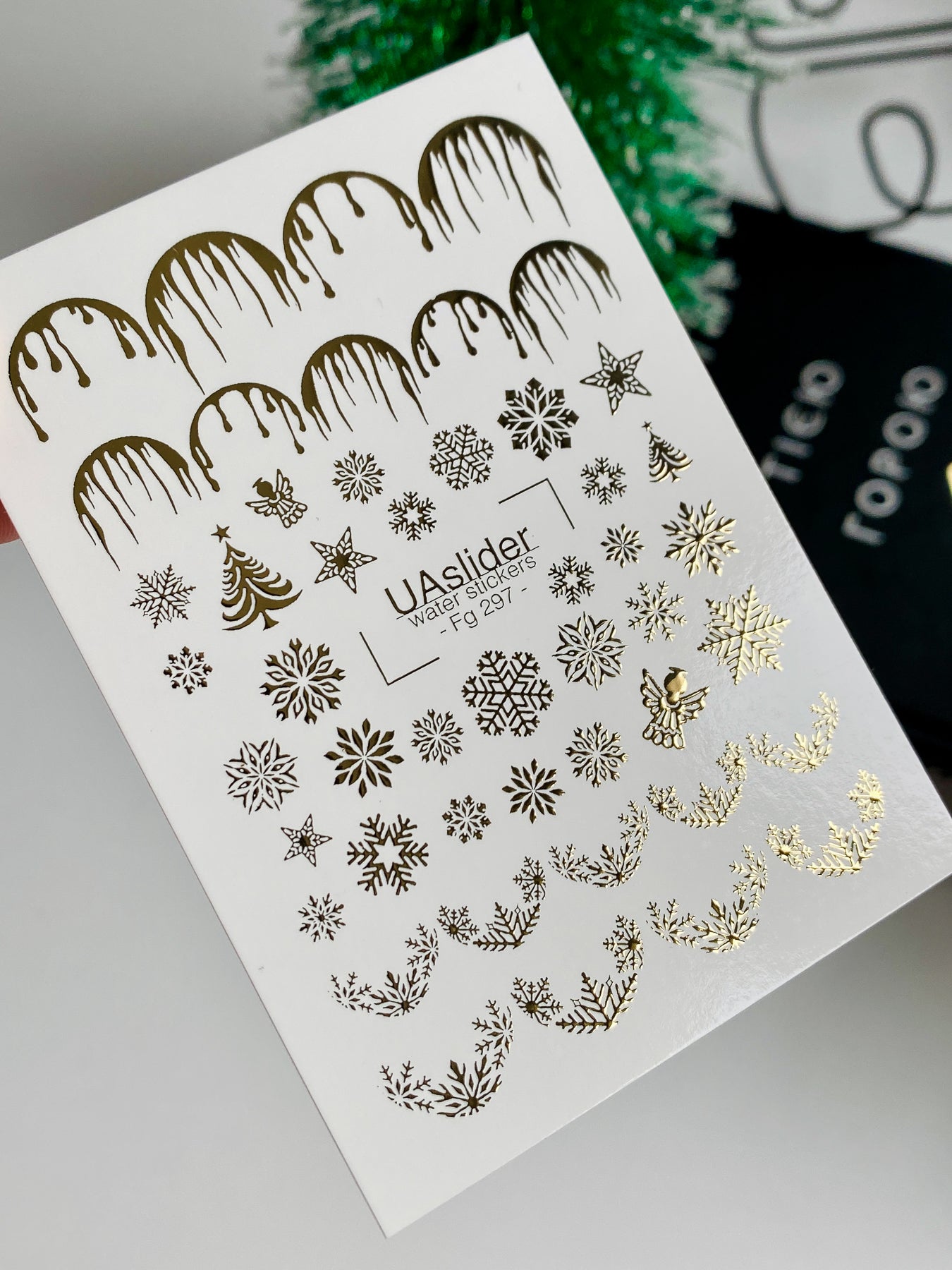 Nail Water Decal Fg-297 | Water Slide Nail Decals | Gold Snowflakes and Holiday French Design