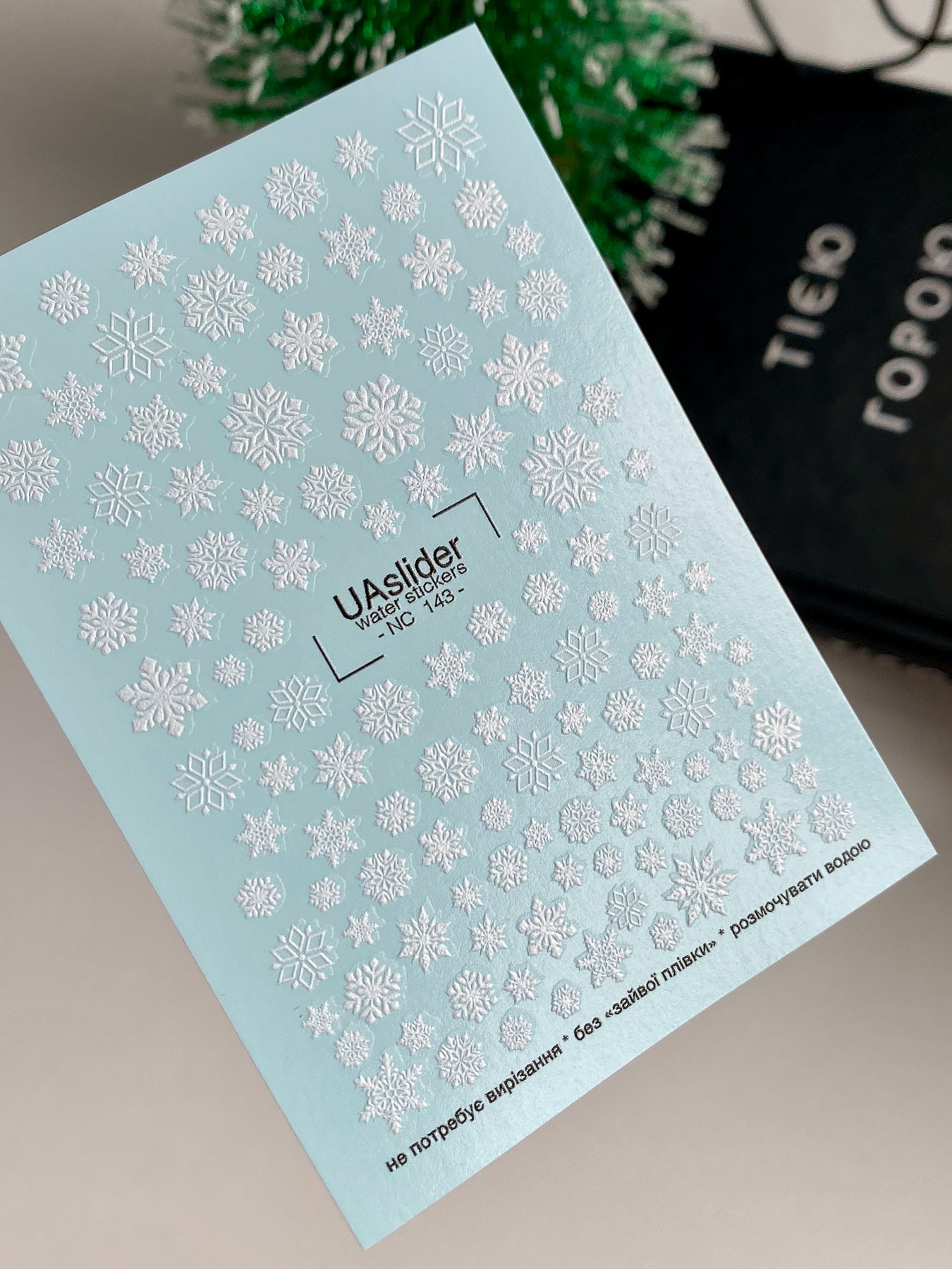 Nail Water Decal NC-143 | Winter Nail Water Decals | White Snowflakes Design