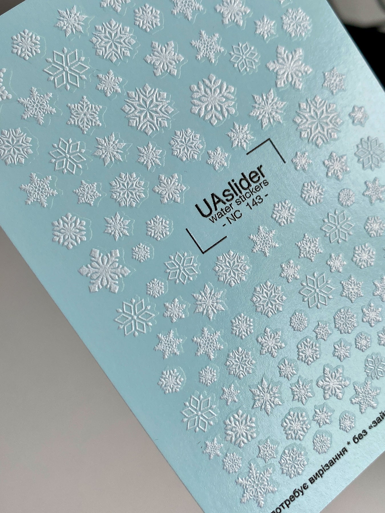 Nail Water Decal NC-143 | Winter Nail Water Decals | White Snowflakes Design