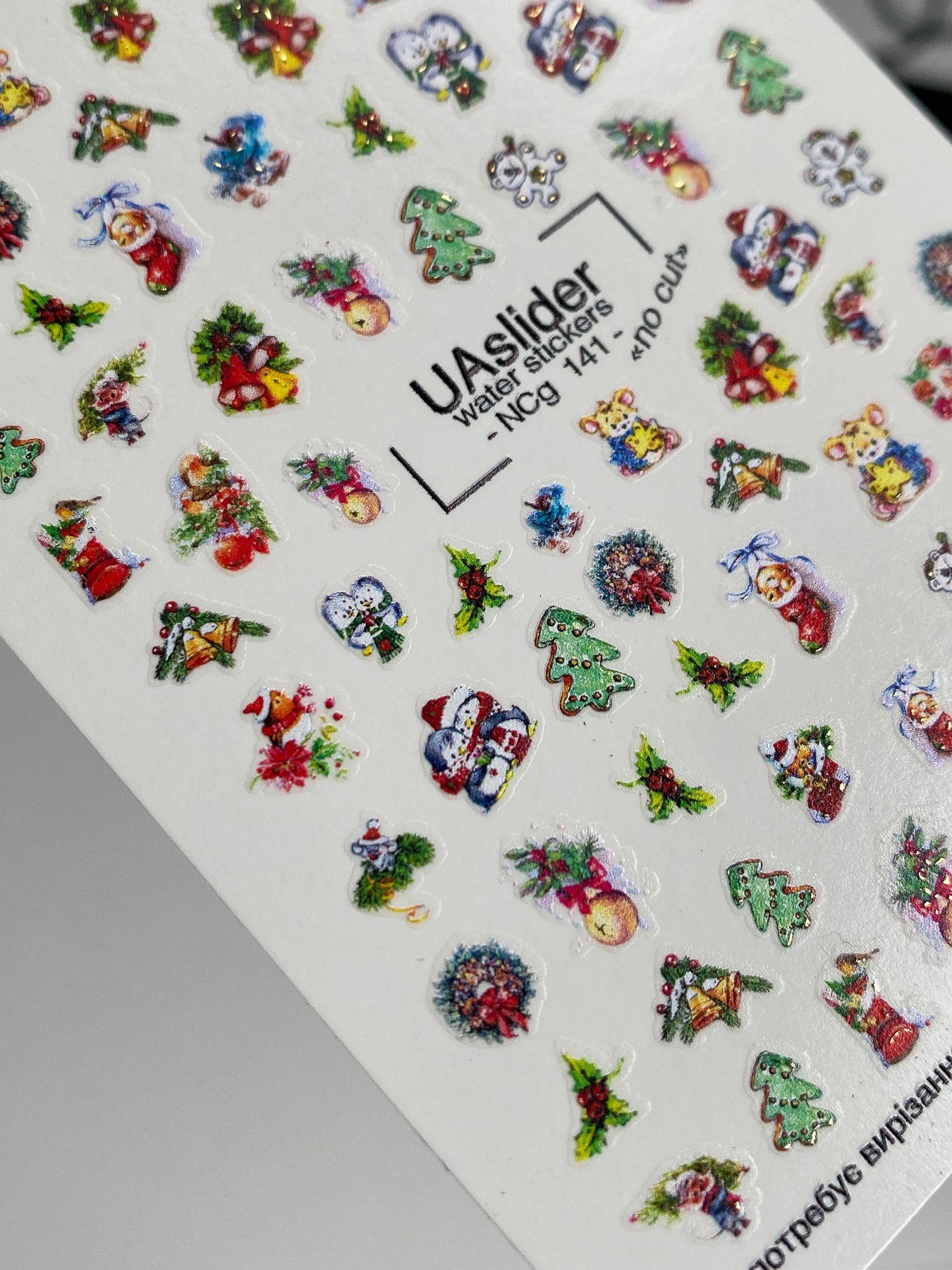 Nail Water Decal NCg-141 | Christmas Nail Water Decals | Holiday Trees and Wreaths