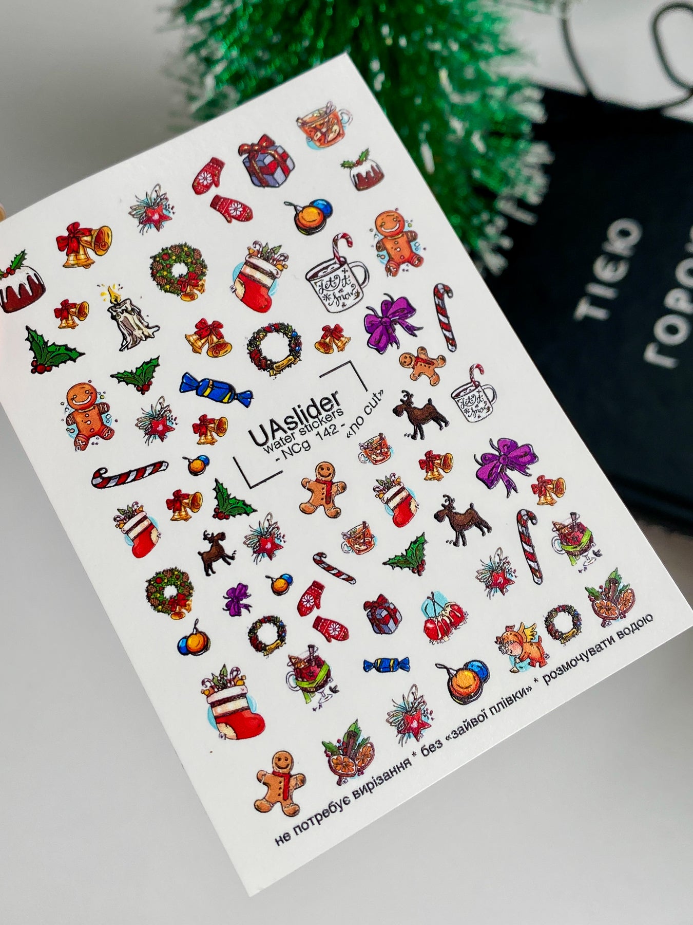 Nagel Wasserabziehbild NCg-142 | Weihnachts Wasserfolien Nagelabziehbilder | Geschenke, Lebkuchen und Festliche Symbole