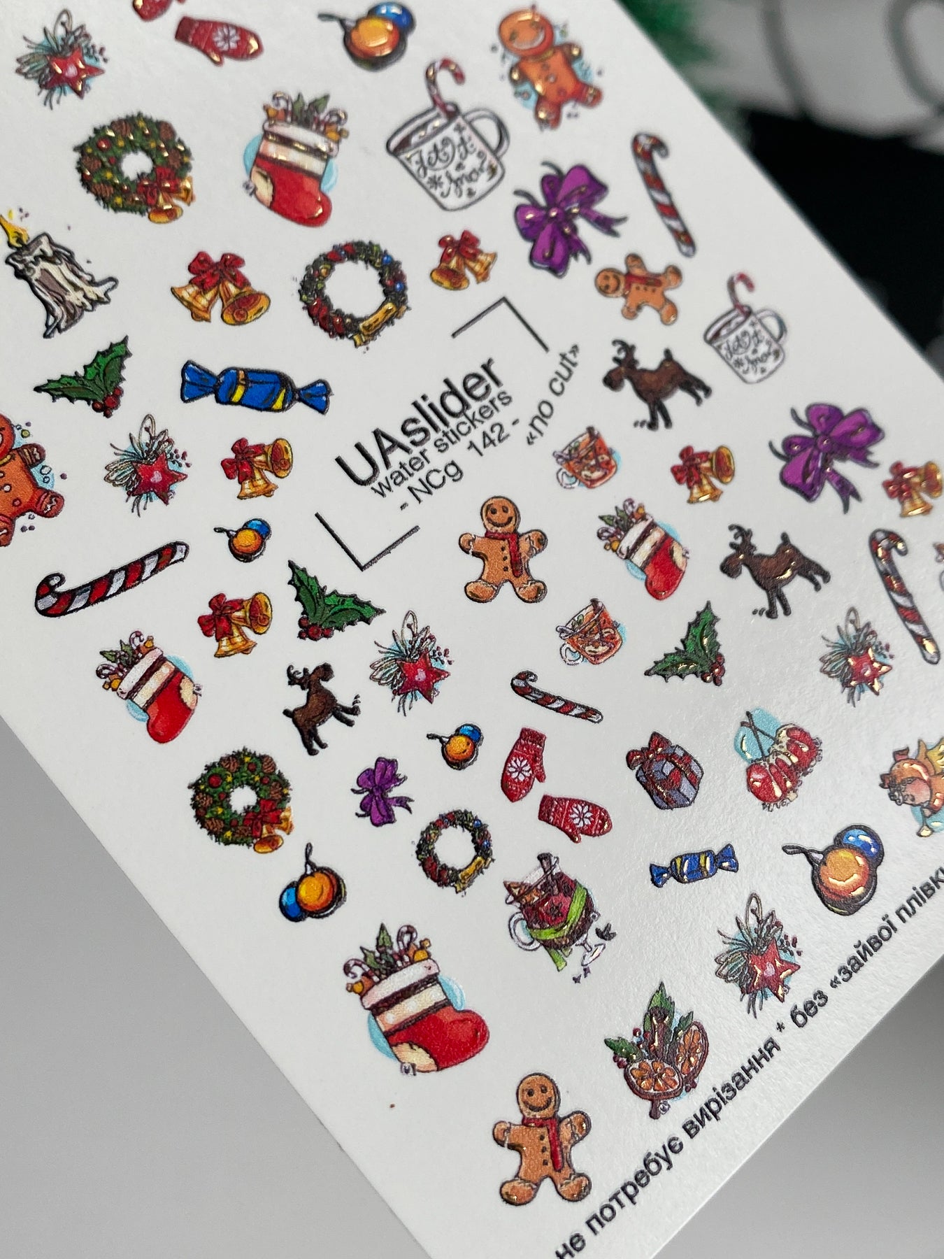 Nagel Wasserabziehbild NCg-142 | Weihnachts Wasserfolien Nagelabziehbilder | Geschenke, Lebkuchen und Festliche Symbole