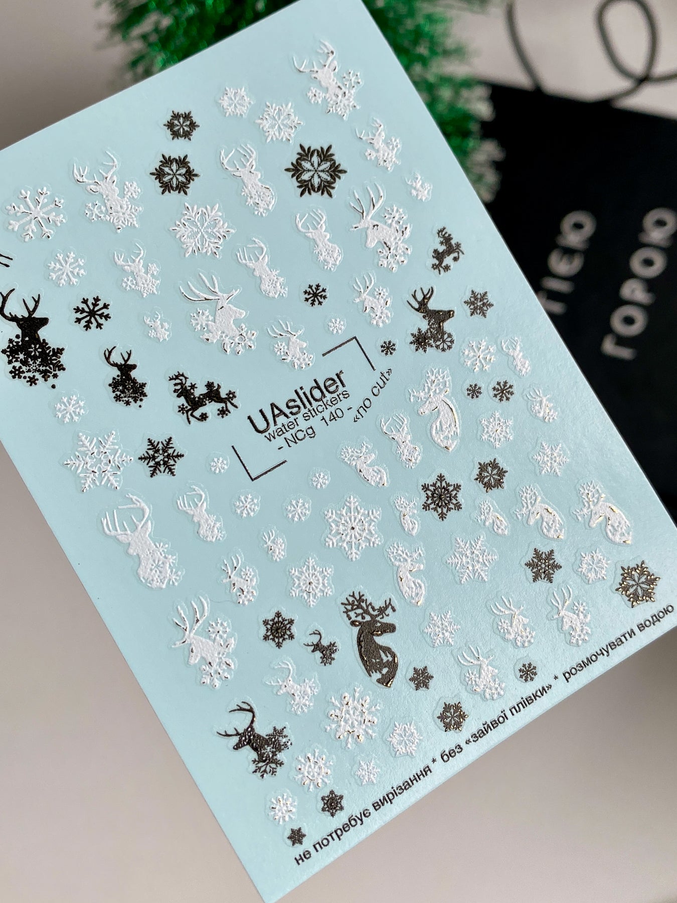 Nail Water Decal NCg-143 | Winter Water Slide Nail Decals | Snowflakes and Reindeer