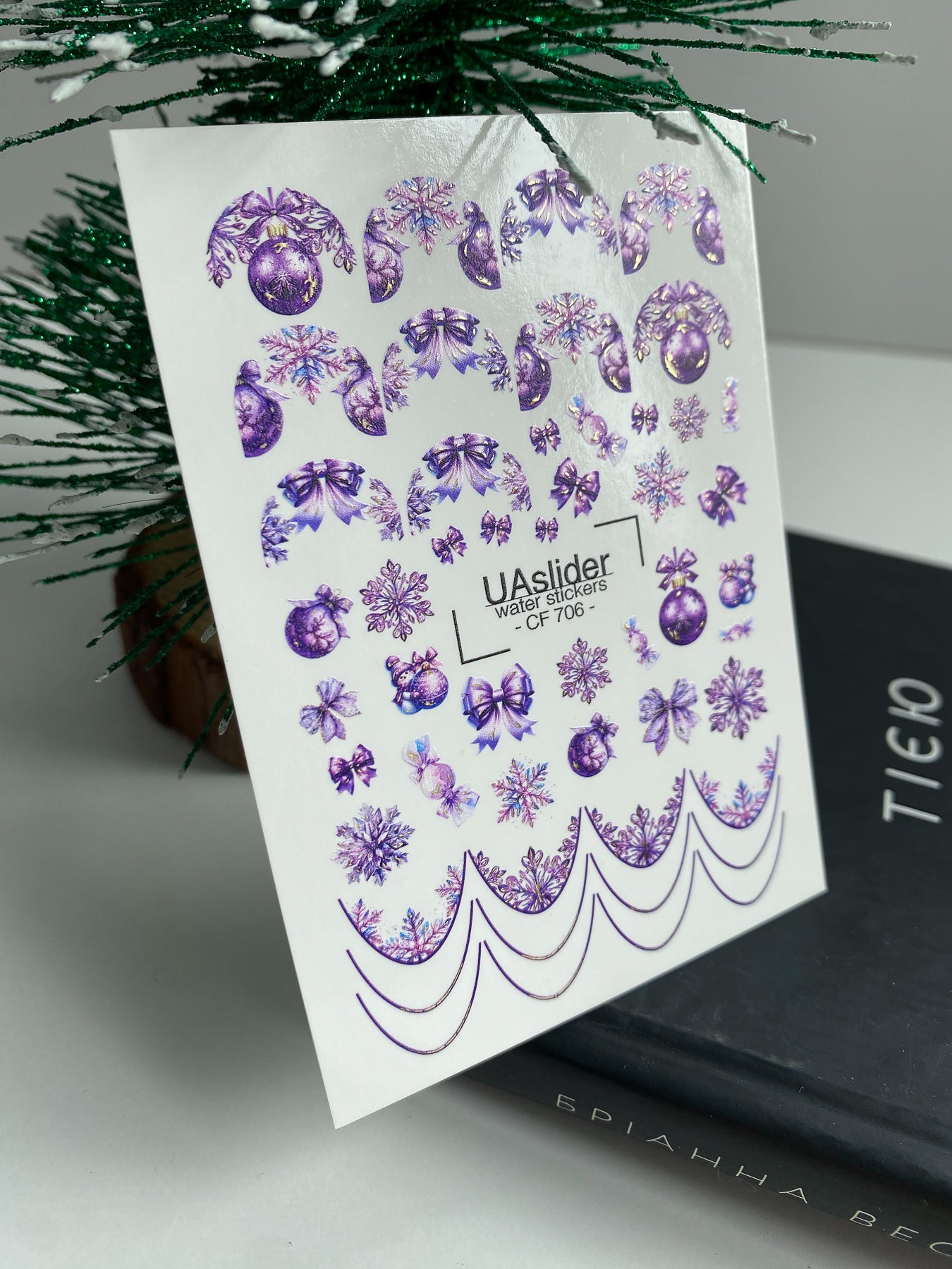 Nail Water Decal CF-706 | Christmas Water Slide Nail Decals | Purple Snowflakes and Ornaments
