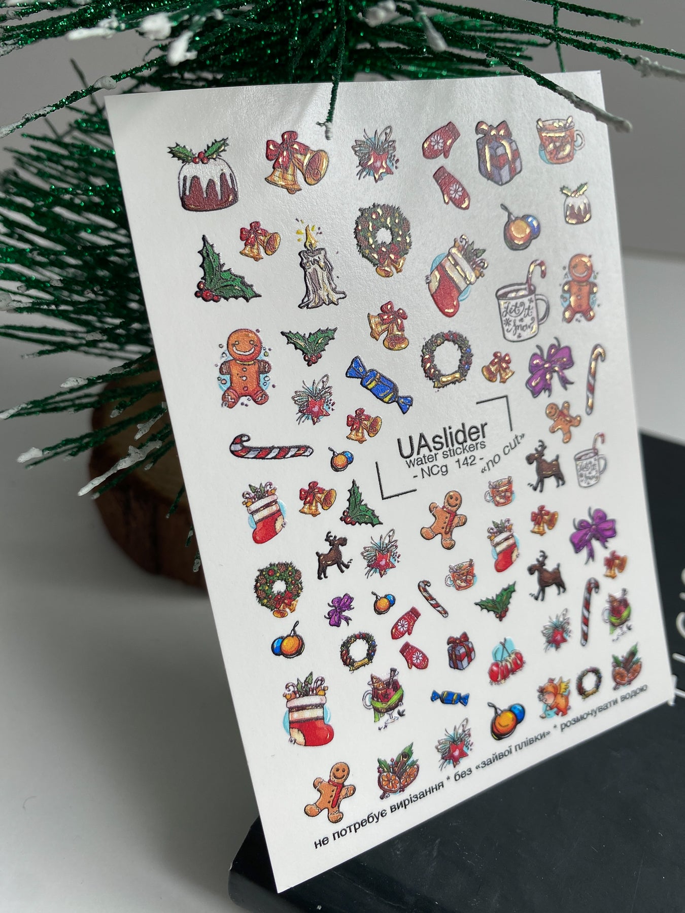 Nagel Wasserabziehbild NCg-142 | Weihnachts Wasserfolien Nagelabziehbilder | Geschenke, Lebkuchen und Festliche Symbole