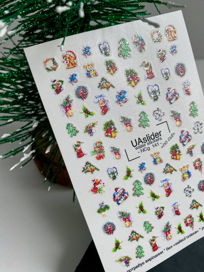 Nail Water Decal NCg-141 | Christmas Nail Water Decals | Holiday Trees and Wreaths