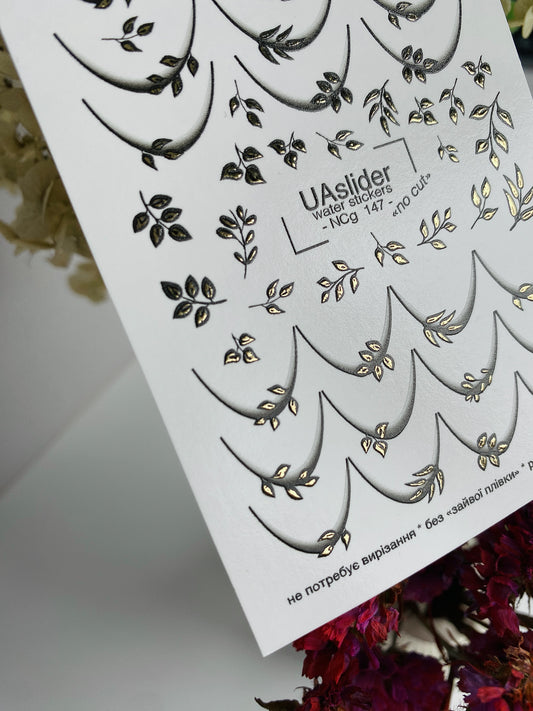 Nail Water Decal NCg-147 | Water Slide Nail Decals | Metallic Leaf Branches Minimalist Nail Art