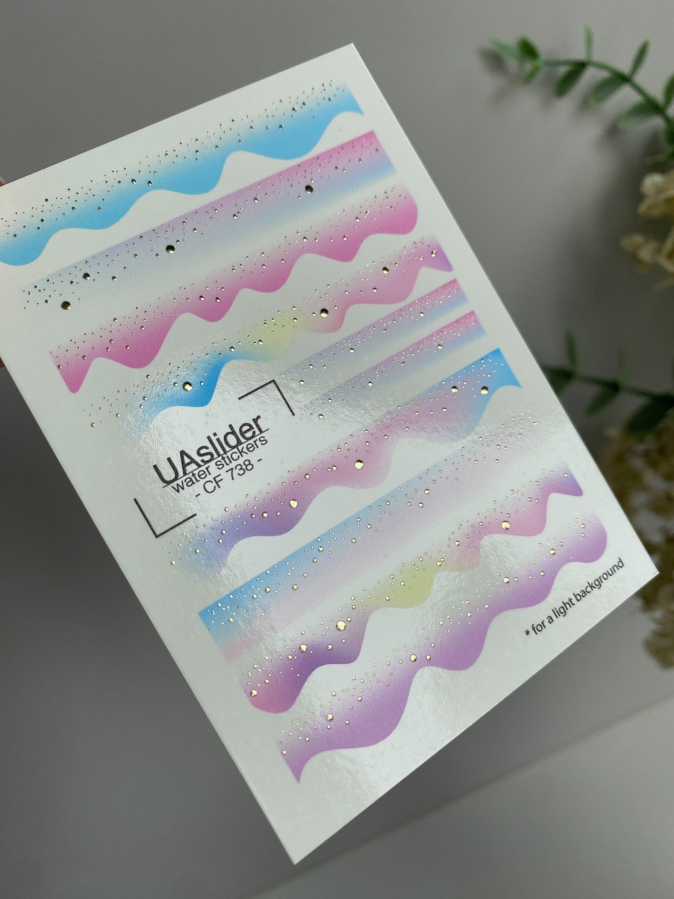 Nail Water Decal CF-738 | Water Slide Nail Decals | Pastel Rainbow Gradient Waves