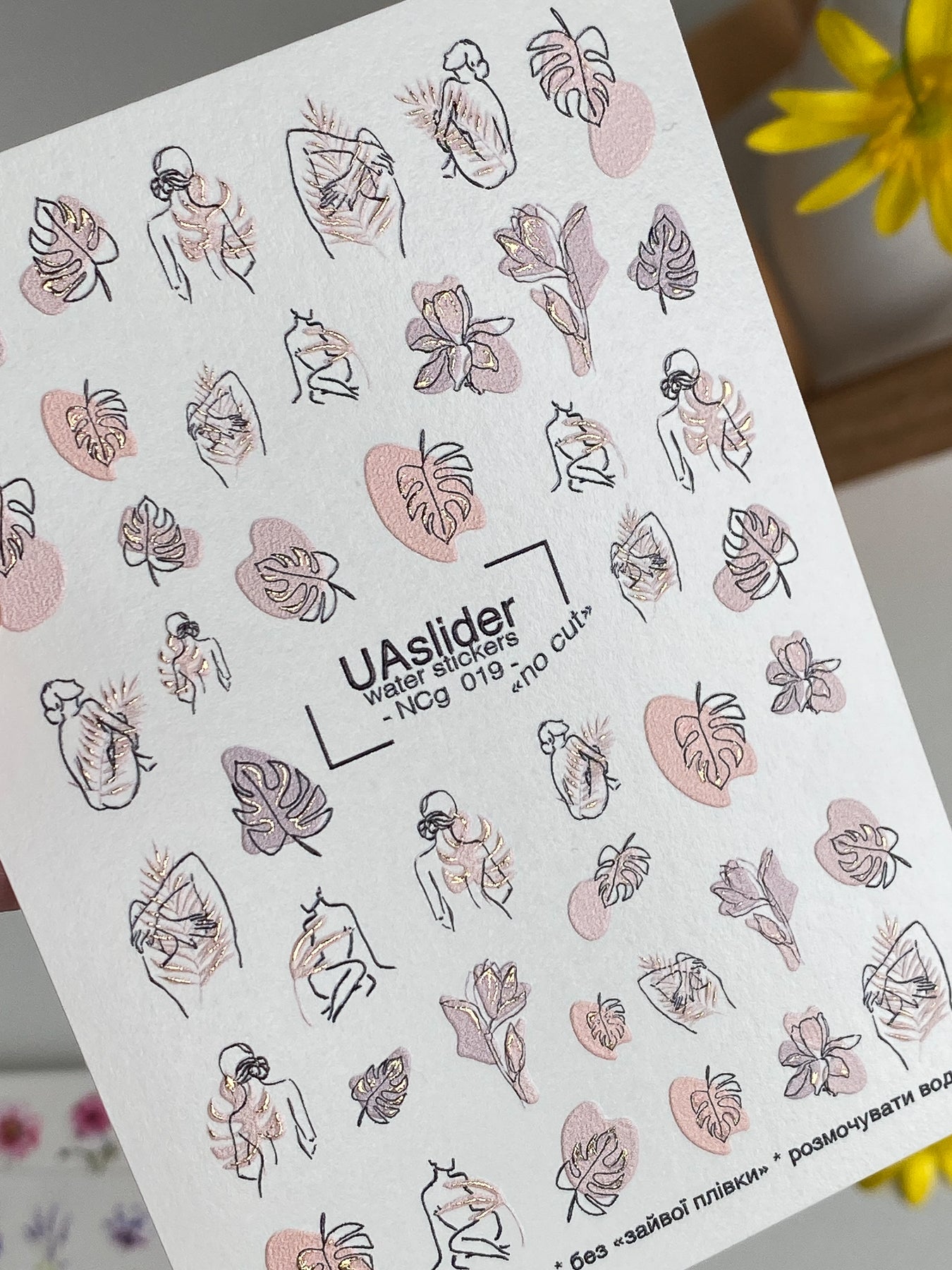 Nail Water Decal NCg-019 | Water Slide Nail Decals Line Art Women | Minimalist Silhouettes and Leaves - UASLIDER