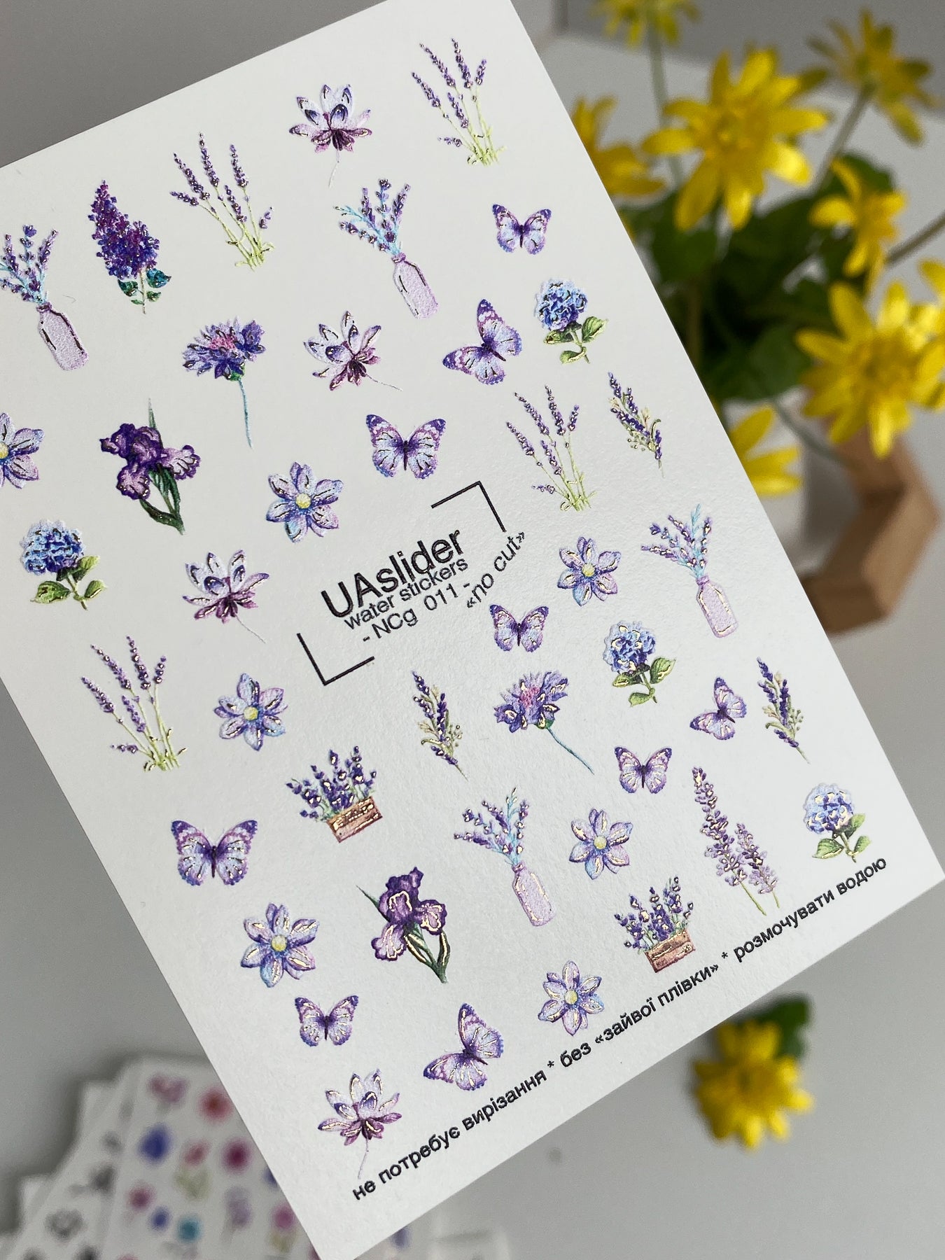 Köröm víz matrica NCg-011 | Vízsikló köröm matricák lila virágok | Levendula és pillangók