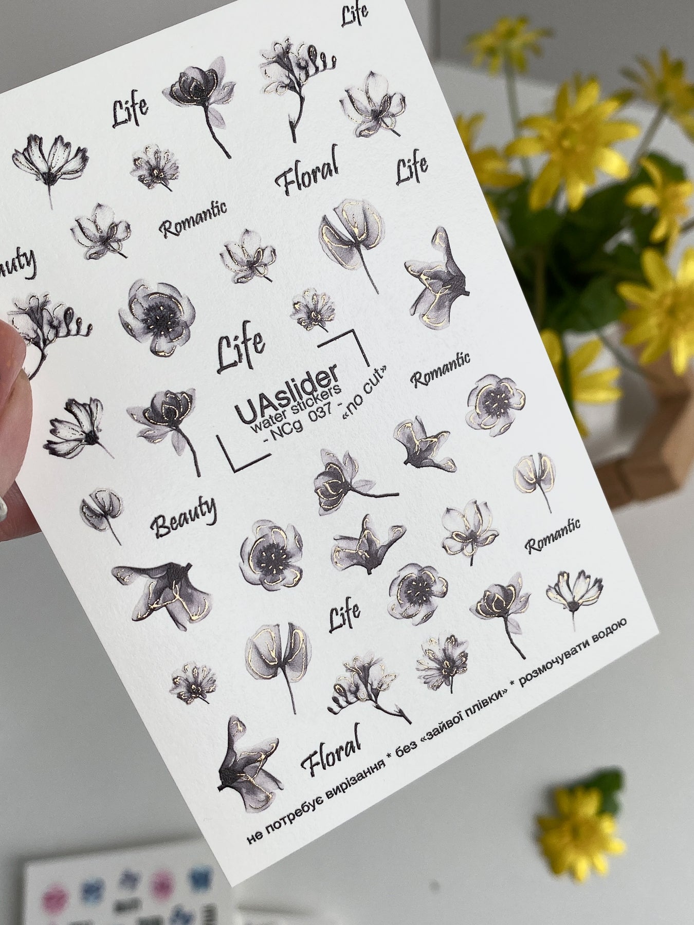 Nail Water Decal NCg-037 | Water Transfer Nail Decals with Black & White Flowers | Minimalist Romantic Set - UASLIDER