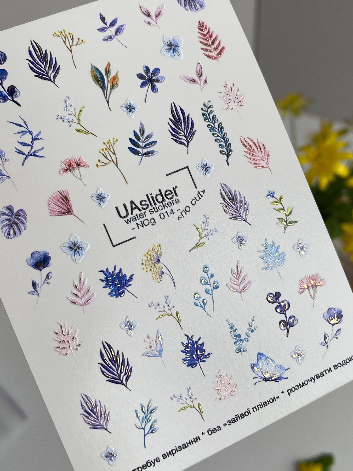 Nail Water Decal NCg-014 | Water Transfer Nail Decals Botanical Leaves | Blue and Pink Florals - UASLIDER