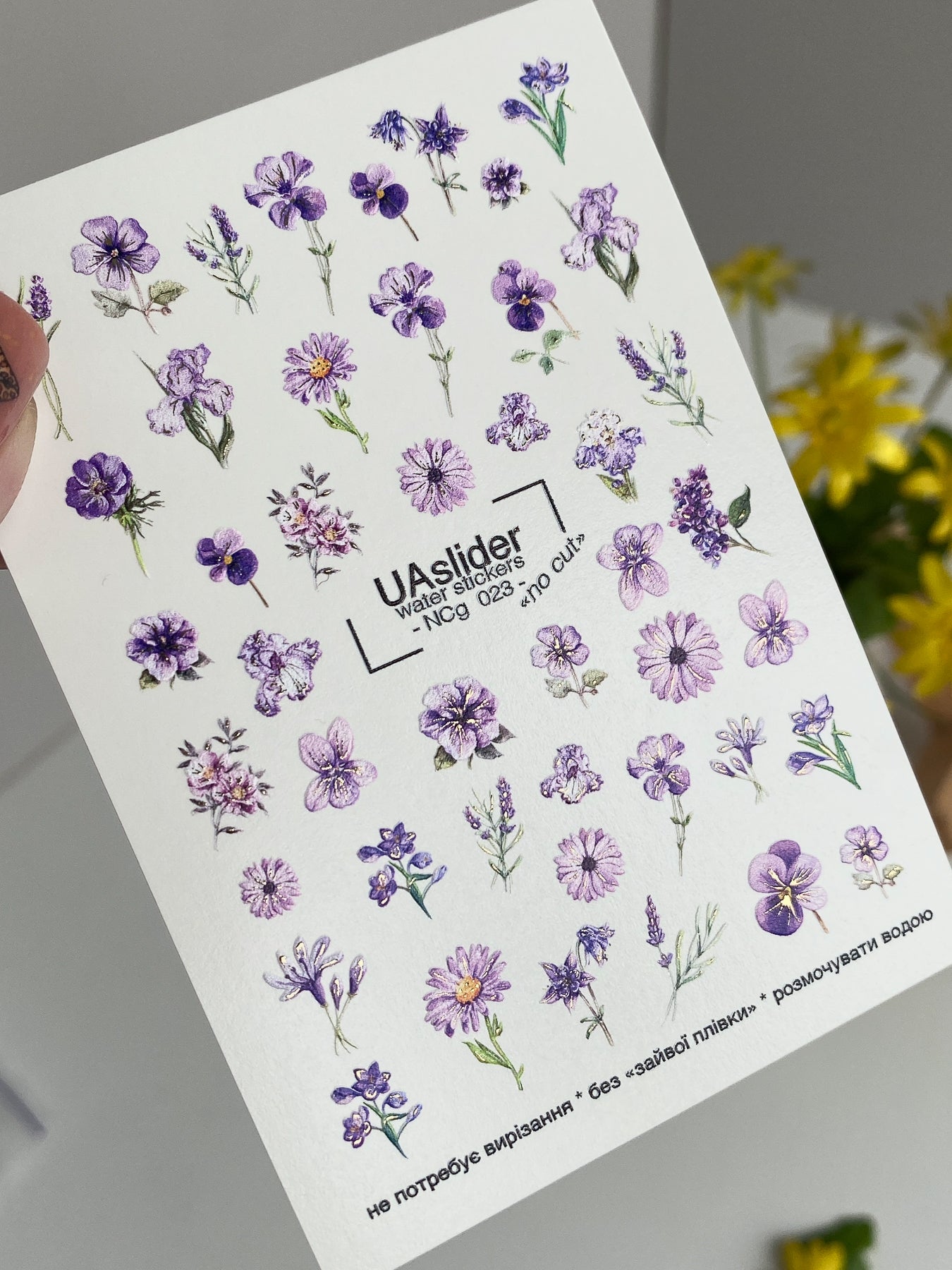Nail Water Decal NCg-023 | Water Transfer Nail Decals Purple Flowers | Lavender and Wild Blooms - UASLIDER