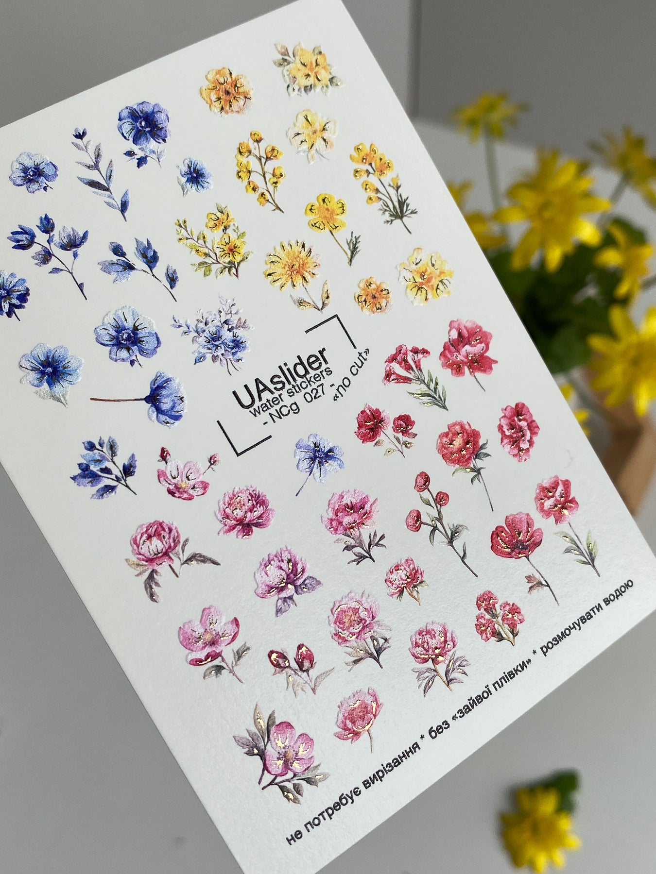 Nail Water Decal NCg-027 | Water Slide Nail Decals with Red, Yellow & Blue Flowers | Elegant Floral Mix - UASLIDER