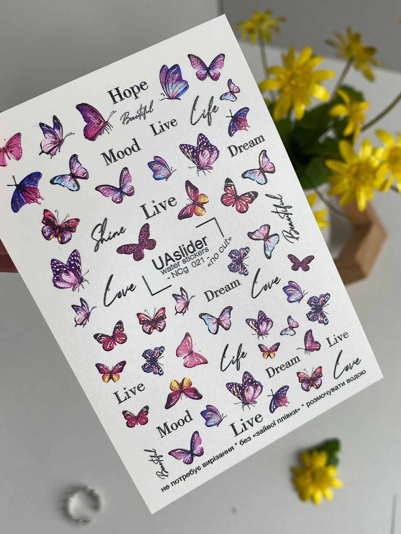 Nail Water Decal NCg-021 | Water Slide Nail Decals Butterflies | Inspirational Words Design