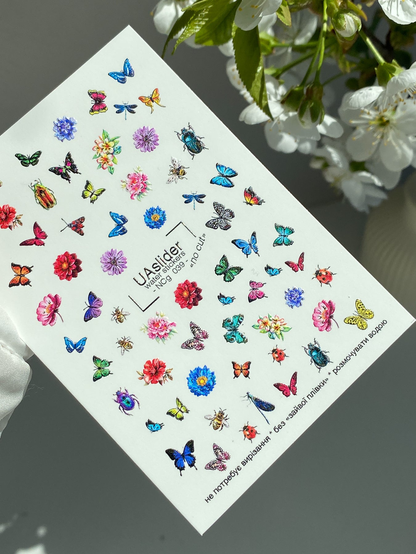 Nail Water Decal NCg-039 | Water Slide Nail Art Decals | Butterflies, Flowers & Insects