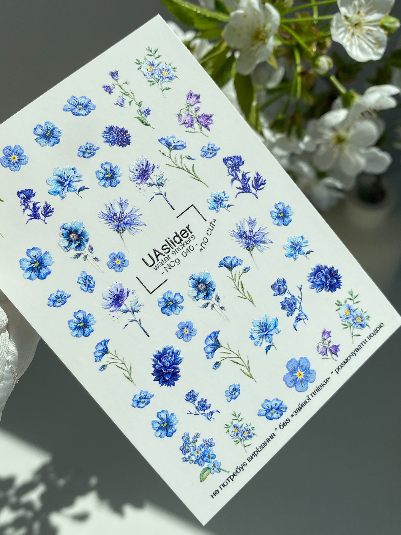 Décalcomanie d'ongles NCg-040 | Décalcomanies à glisser sur l'eau pour ongles | Fleurs sauvages bleues & Myosotis