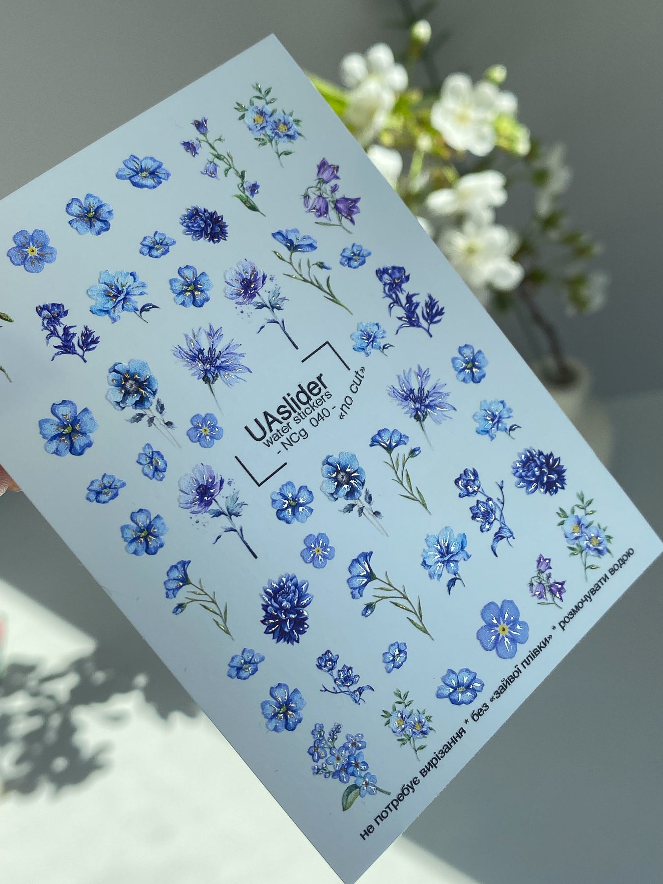 Décalcomanie d'ongles NCg-040 | Décalcomanies à glisser sur l'eau pour ongles | Fleurs sauvages bleues & Myosotis