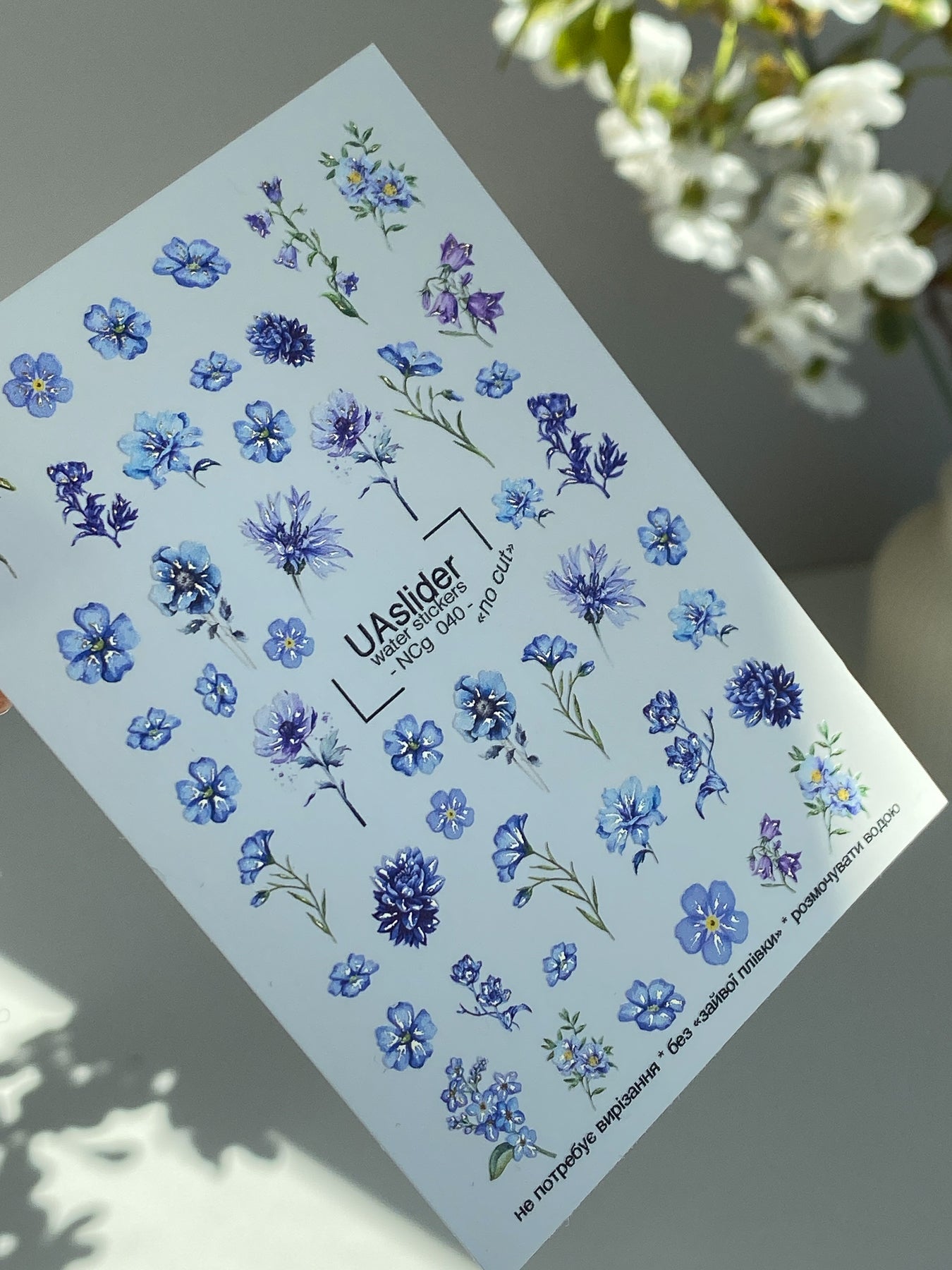 Décalcomanie d'ongles NCg-040 | Décalcomanies à glisser sur l'eau pour ongles | Fleurs sauvages bleues & Myosotis