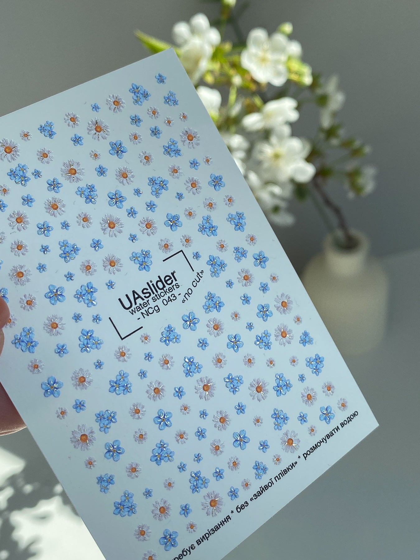 Nail Water Decal NCg-043 | Water Slide Nail Decals | Blue Forget-Me-Nots & Daisies - UASLIDER