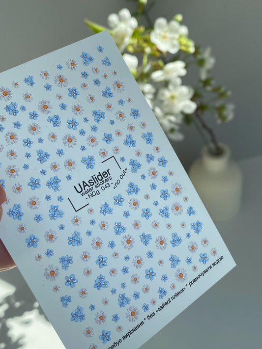 Nail Water Decal NCg-043 | Water Slide Nail Decals | Blue Forget-Me-Nots & Daisies