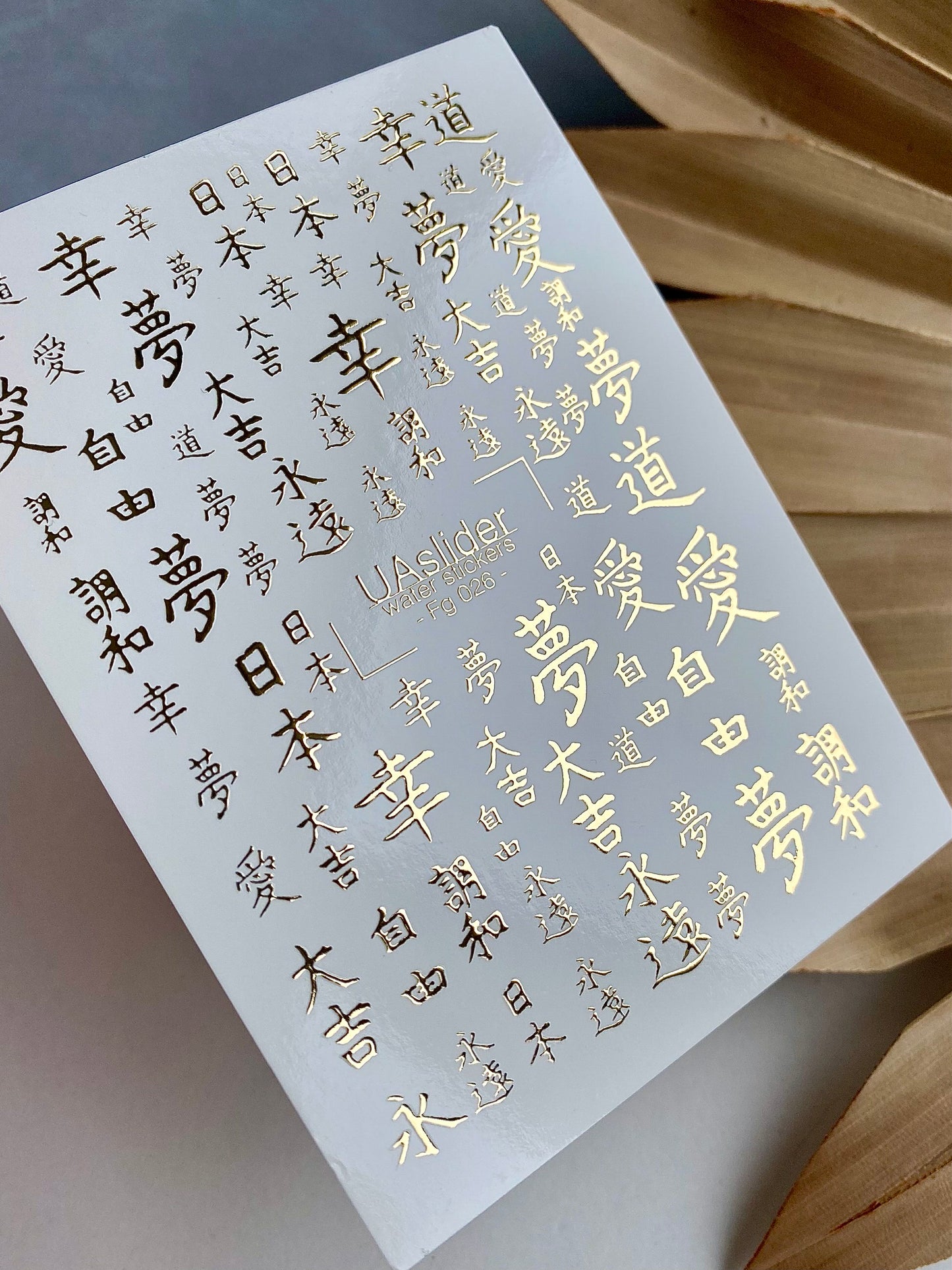 Nail Water Decal Fg-026 | Japanese Chinese Character Water Slide Nail Decals | Gold Foil Kanji & Hanzi Symbols