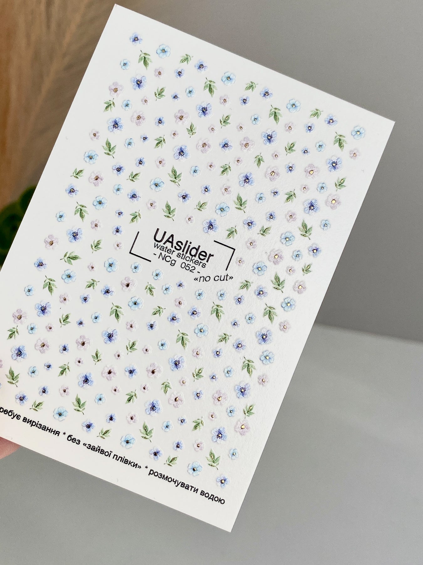 Nail Water Decal NCg-052 | Water Slide Nail Decals | Blue & Lilac Mini Flowers