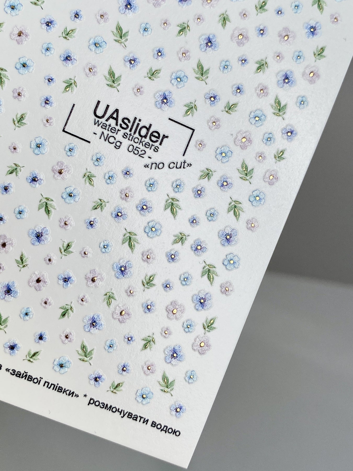 Nail Water Decal NCg-052 | Water Slide Nail Decals | Blue & Lilac Mini Flowers