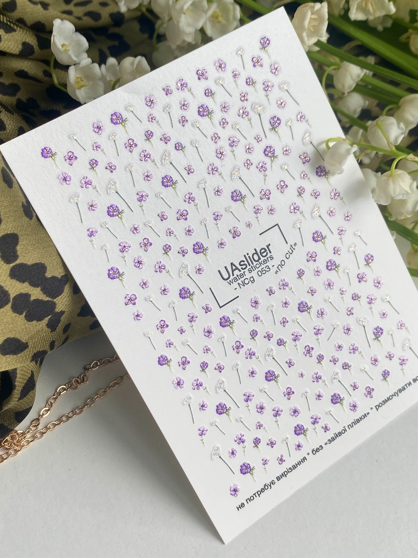 Nail Water Decal NCg-053 | Water Slide Nail Decals | Purple Flowers & White Dandelions - UASLIDER