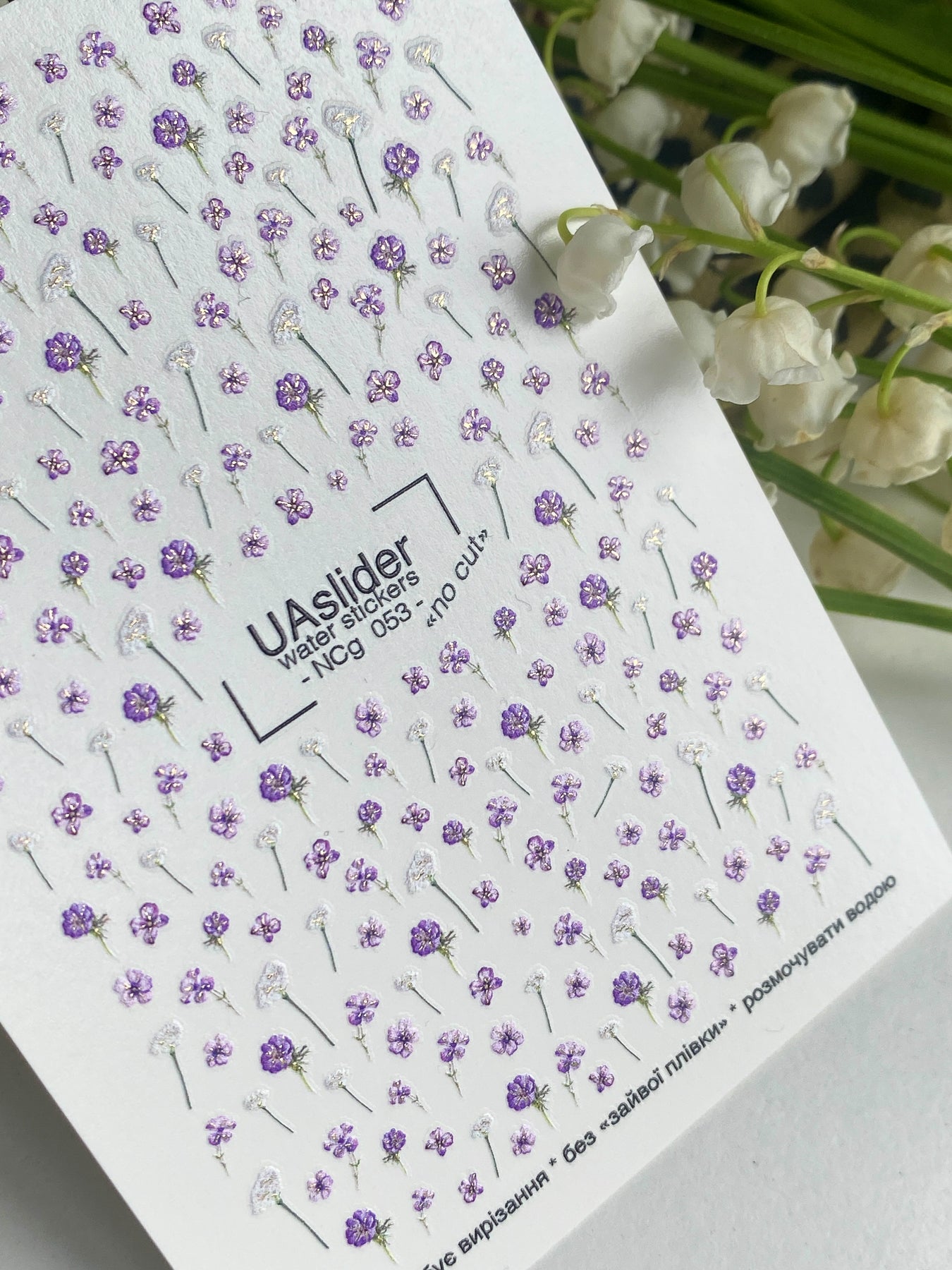 Nail Water Decal NCg-053 | Water Slide Nail Decals | Purple Flowers & White Dandelions