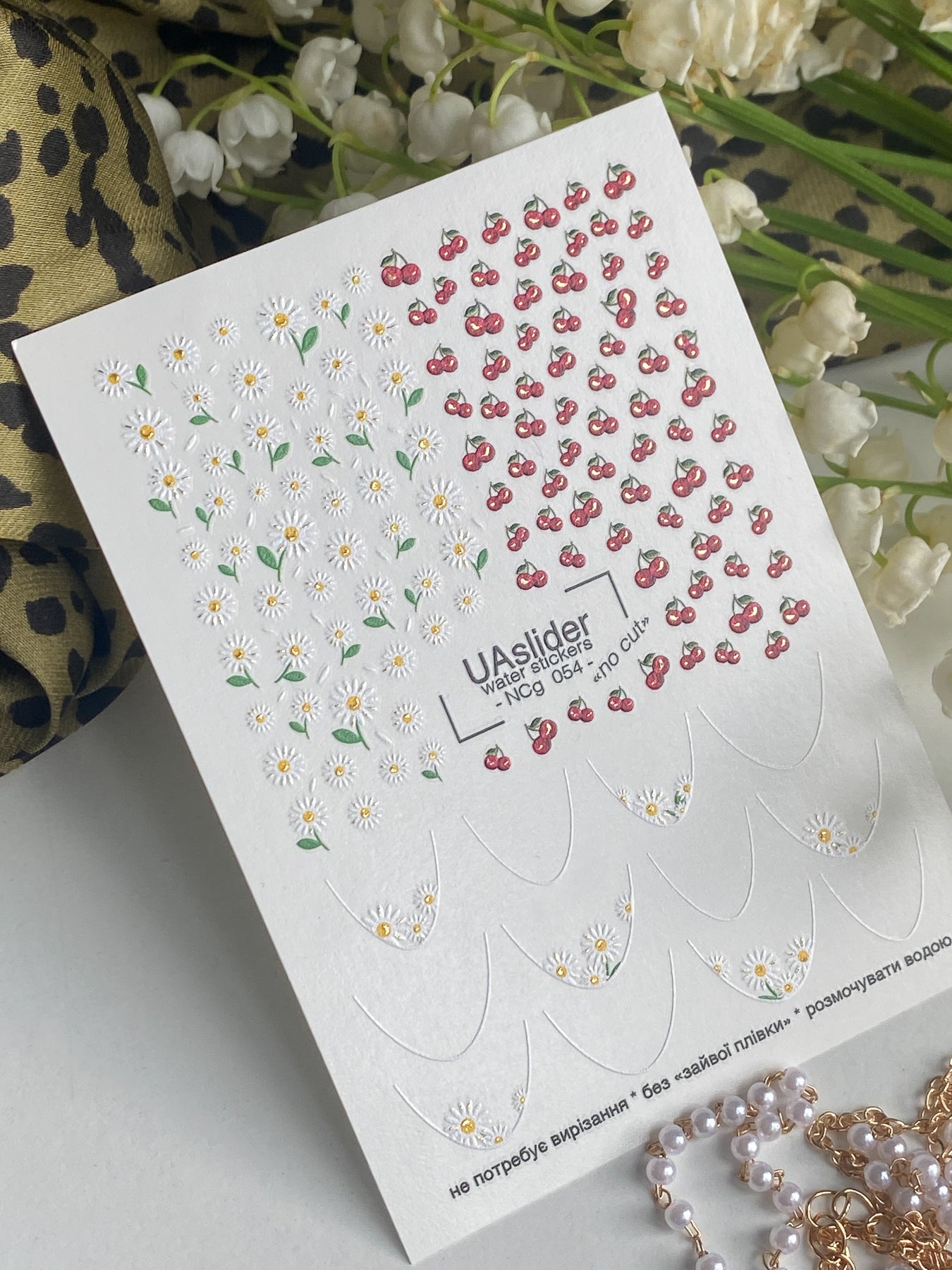 Decalcomanii de apă pentru unghii NCg-054 | Decalcomanii pentru unghii cu alunecare pe apă | Margarete, cireșe și vârfuri franțuzești