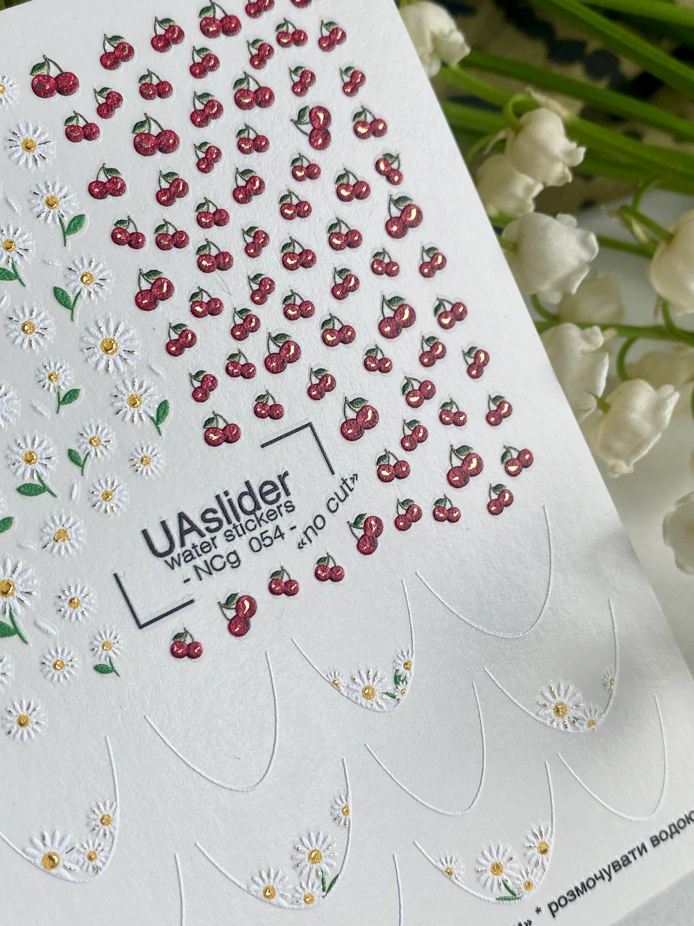 Decalcomanii de apă pentru unghii NCg-054 | Decalcomanii pentru unghii cu alunecare pe apă | Margarete, cireșe și vârfuri franțuzești