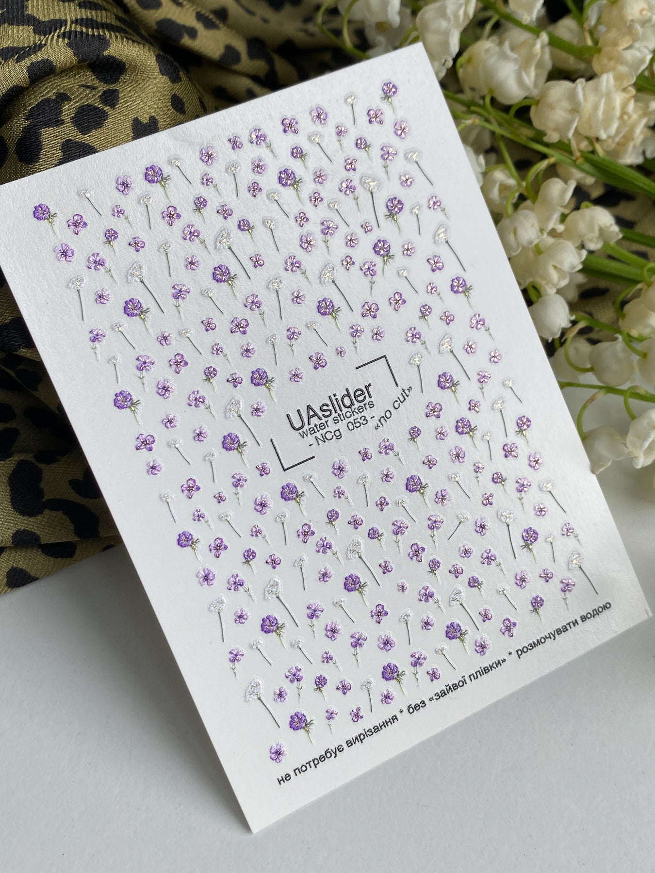 Nail Water Decal NCg-053 | Water Slide Nail Decals | Purple Flowers & White Dandelions - UASLIDER