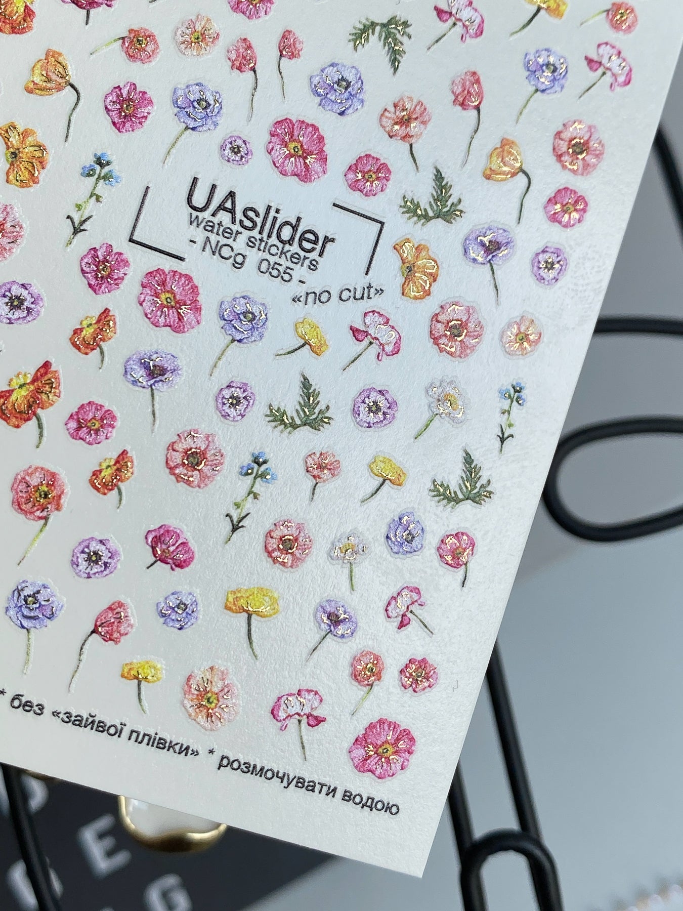 Décalcomanie d'ongles NCg-055 | Décalcomanies à glissière pour ongles | Fleurs sauvages colorées et fleurs des prés