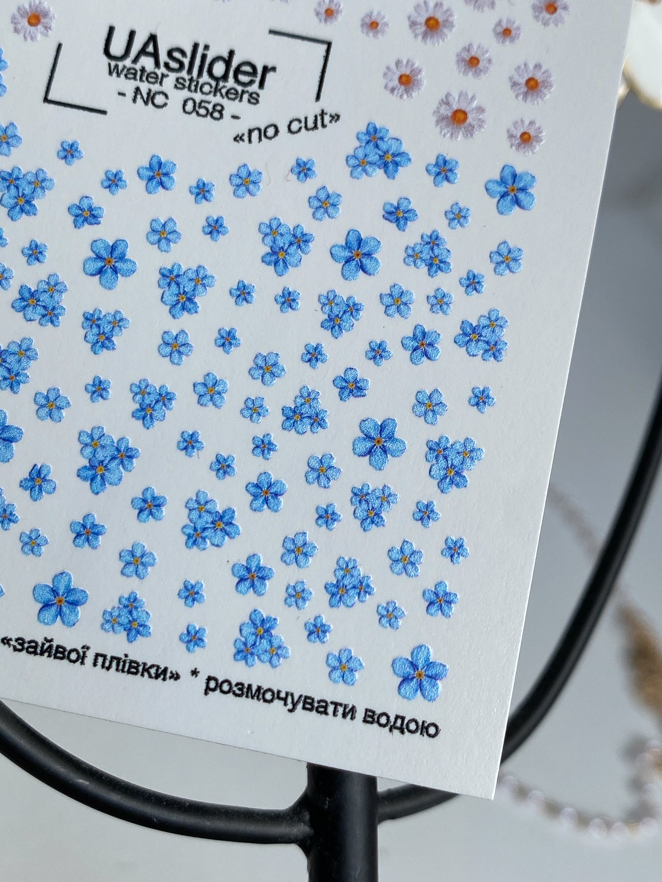 Floral Nail Decals — Lavender Daisies & Blue Forget-Me-Nots | NC-058
