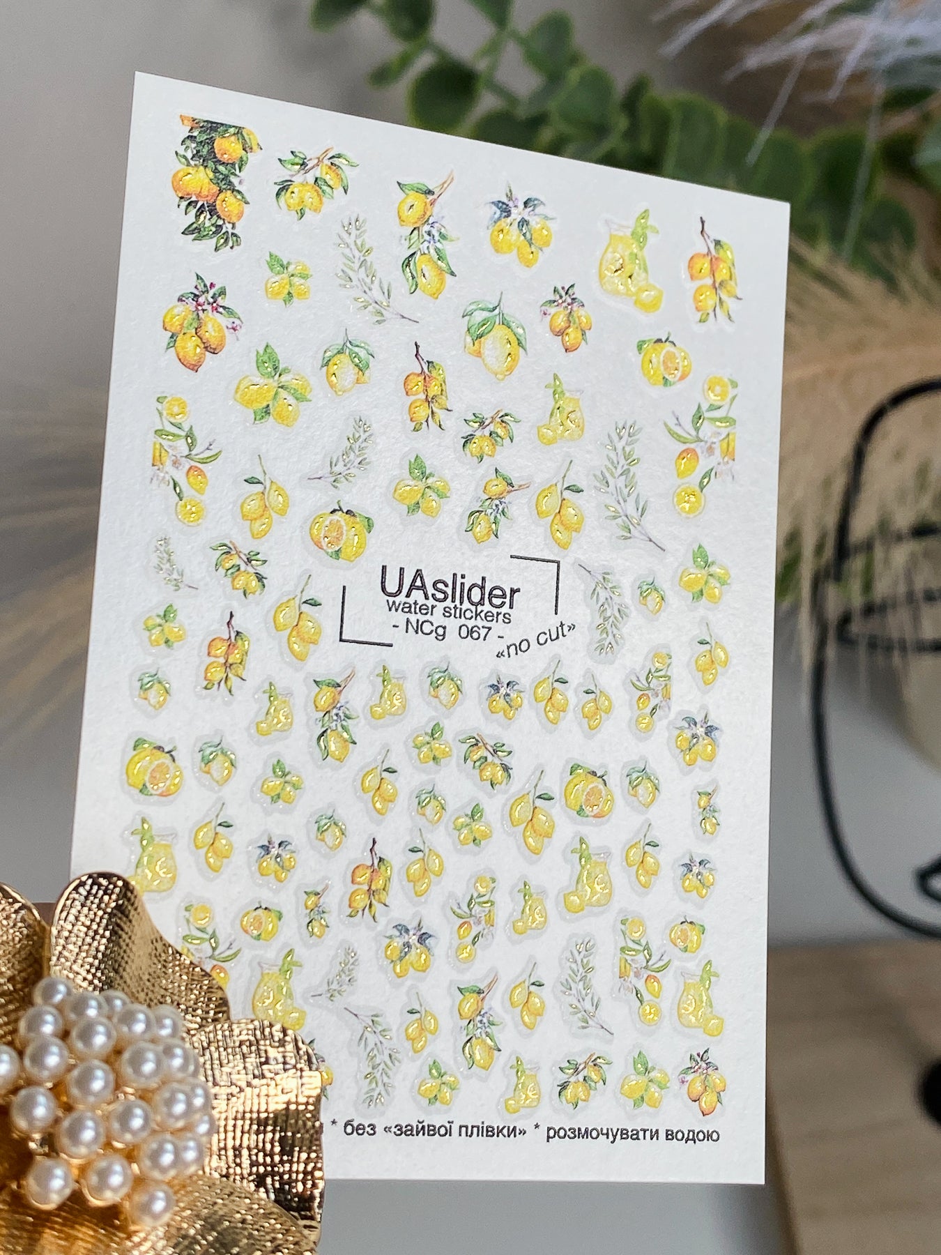 Nagų vandens lipdukas NCg-067 | Vandens slydimo nagų lipdukai citrinos ir lapai | Šviežių vaisių nagų menas