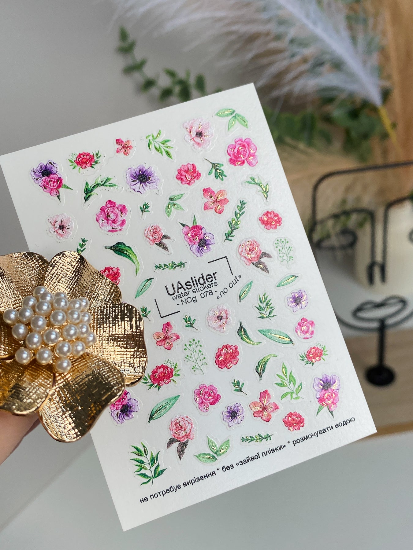 Nail Water Decal NCg-078 | Water Slide Nail Decals Pink and Purple Flowers | Romantic Floral Nail Art