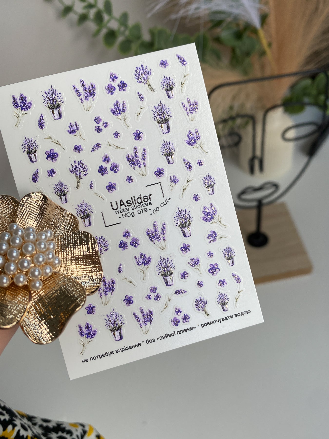 Adesivo per unghie NCg-079 | Adesivi per unghie a scivolamento ad acqua Mazzi di lavanda | Nail art floreale viola