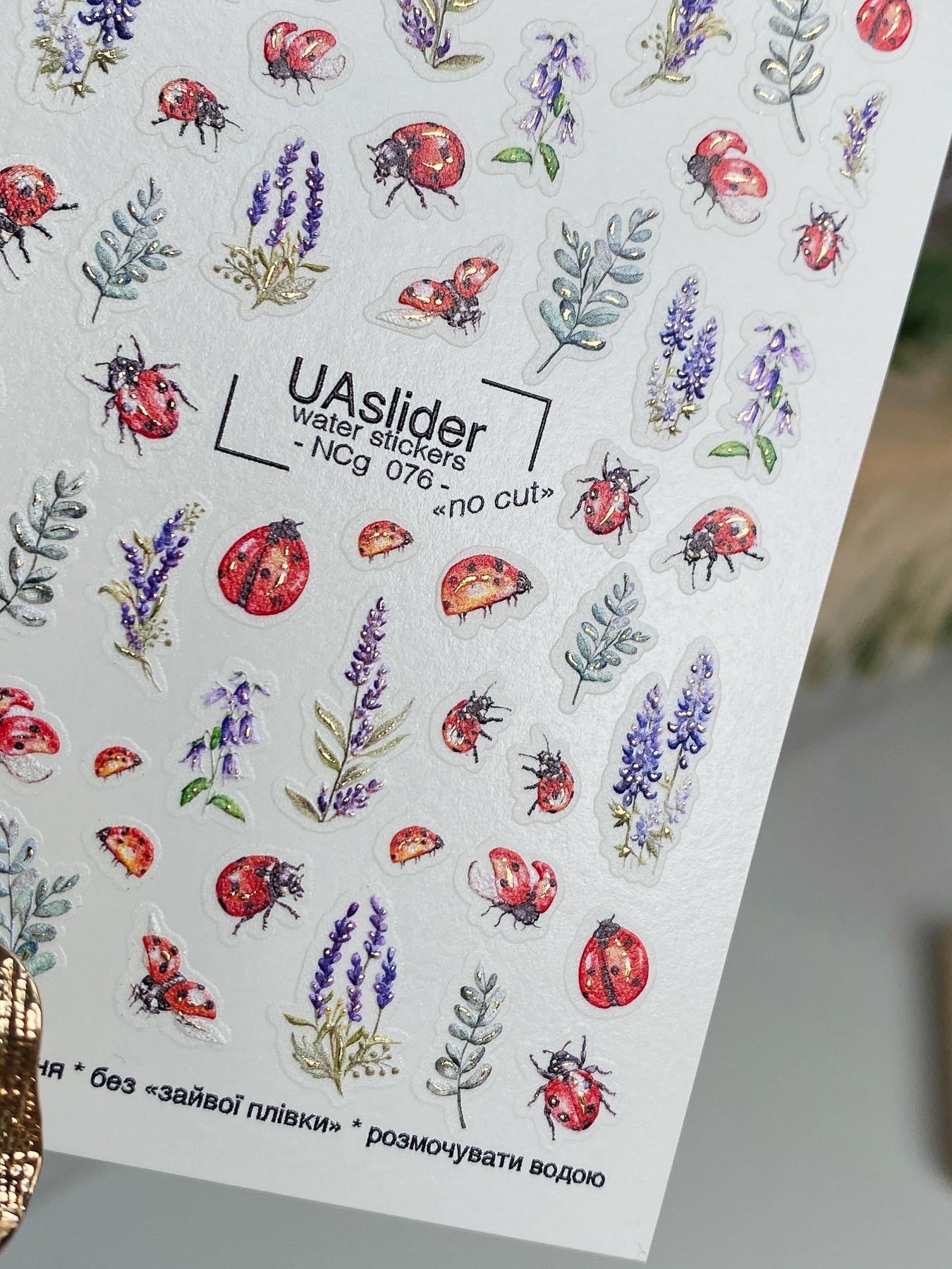 מדבקת מים לציפורניים NCg-076 | מדבקות מים לציפורניים עם חיפושיות פרת משה רבנו ולבנדר | אמנות ציפורניים בהשראת הטבע